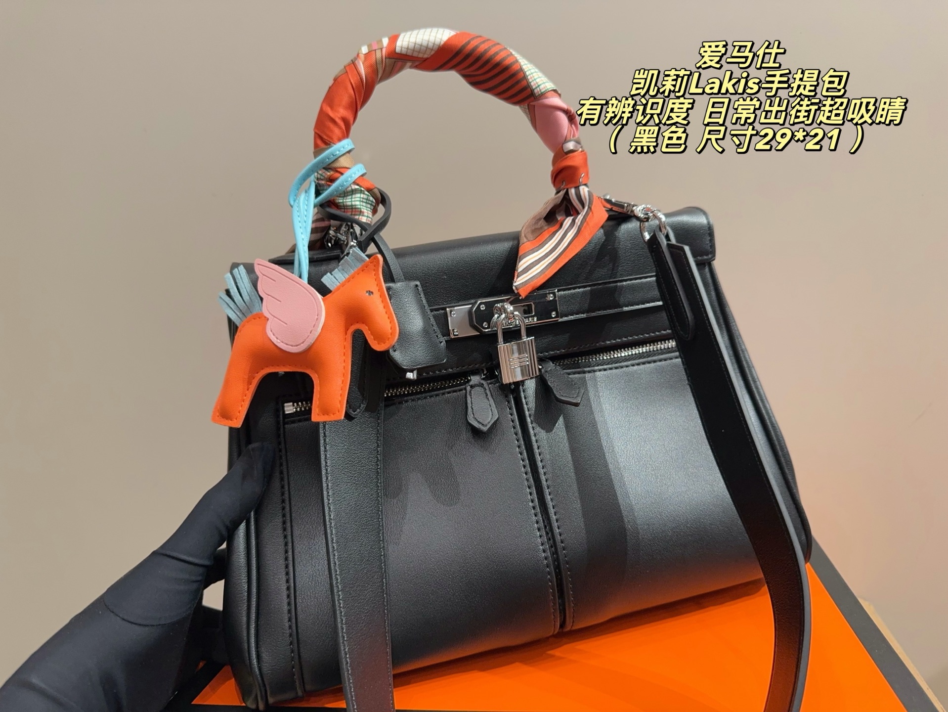 Elegant Lakis-Style 29cm Black Leather Handbag with Silk Scarf, Pegasus Charm & Folding Box