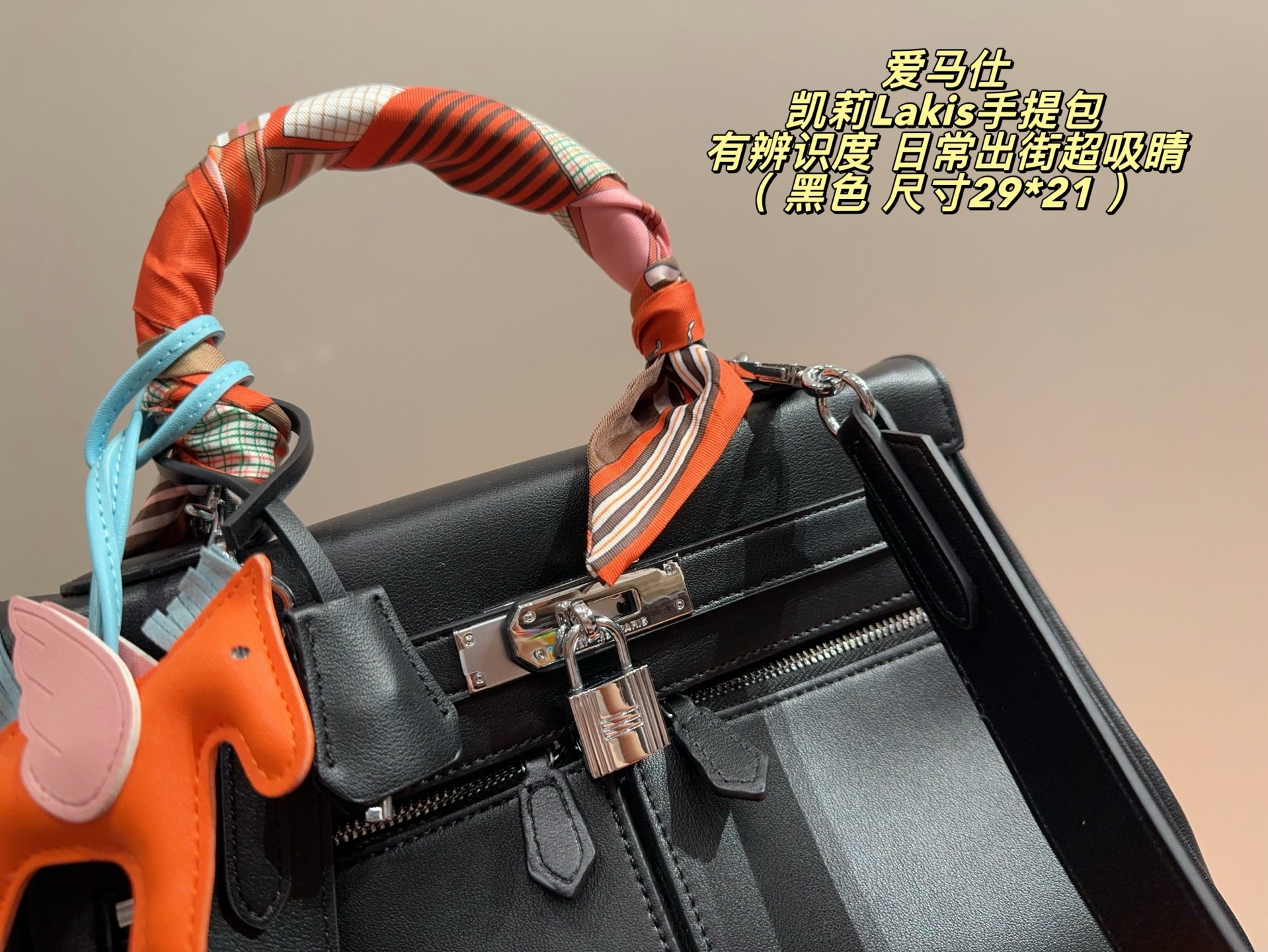 Elegant Lakis-Style 29cm Black Leather Handbag with Silk Scarf, Pegasus Charm & Folding Box