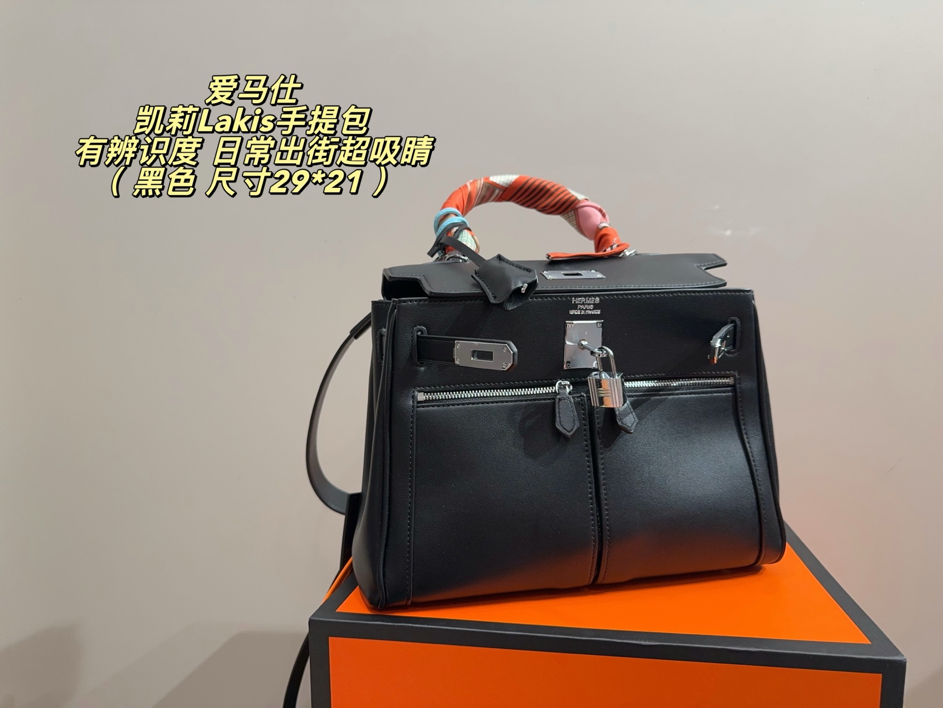 Elegant Lakis-Style 29cm Black Leather Handbag with Silk Scarf, Pegasus Charm & Folding Box