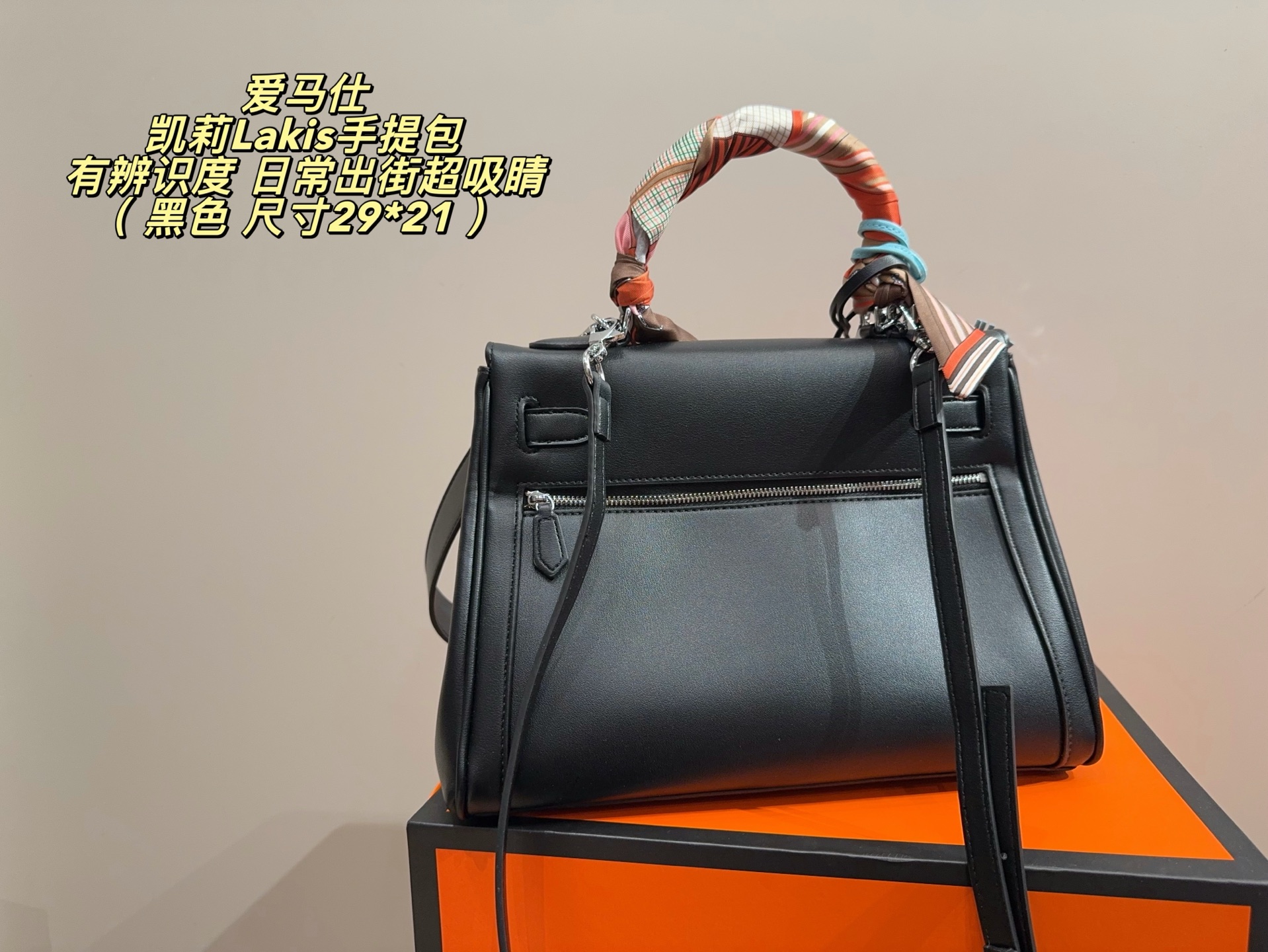 Elegant Lakis-Style 29cm Black Leather Handbag with Silk Scarf, Pegasus Charm & Folding Box