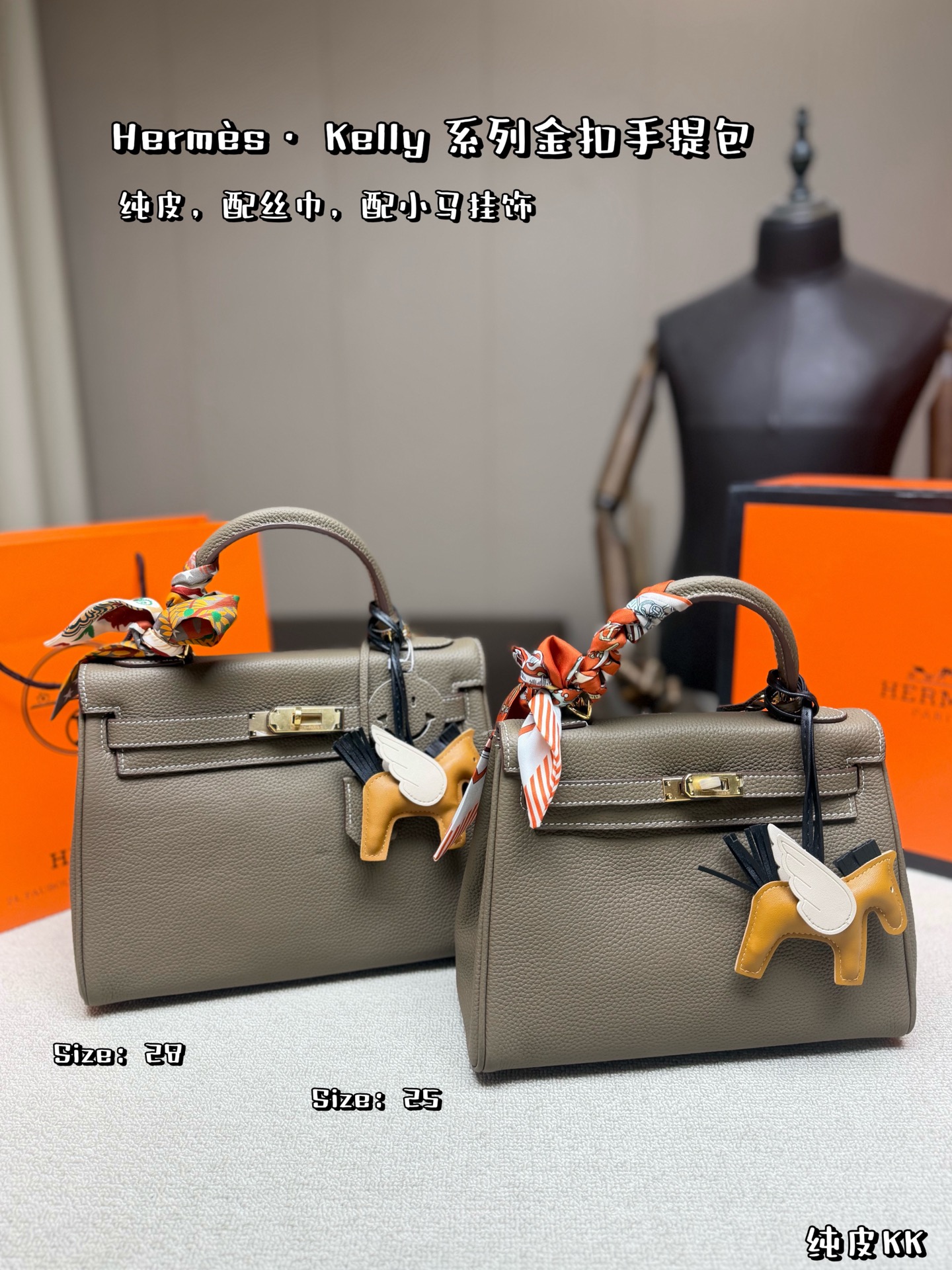 Elegant Kelly-Style 25cm/28cm Haze Blue Epsom Leather Handbag with Silk Scarf, Horse Charm & Folding Box