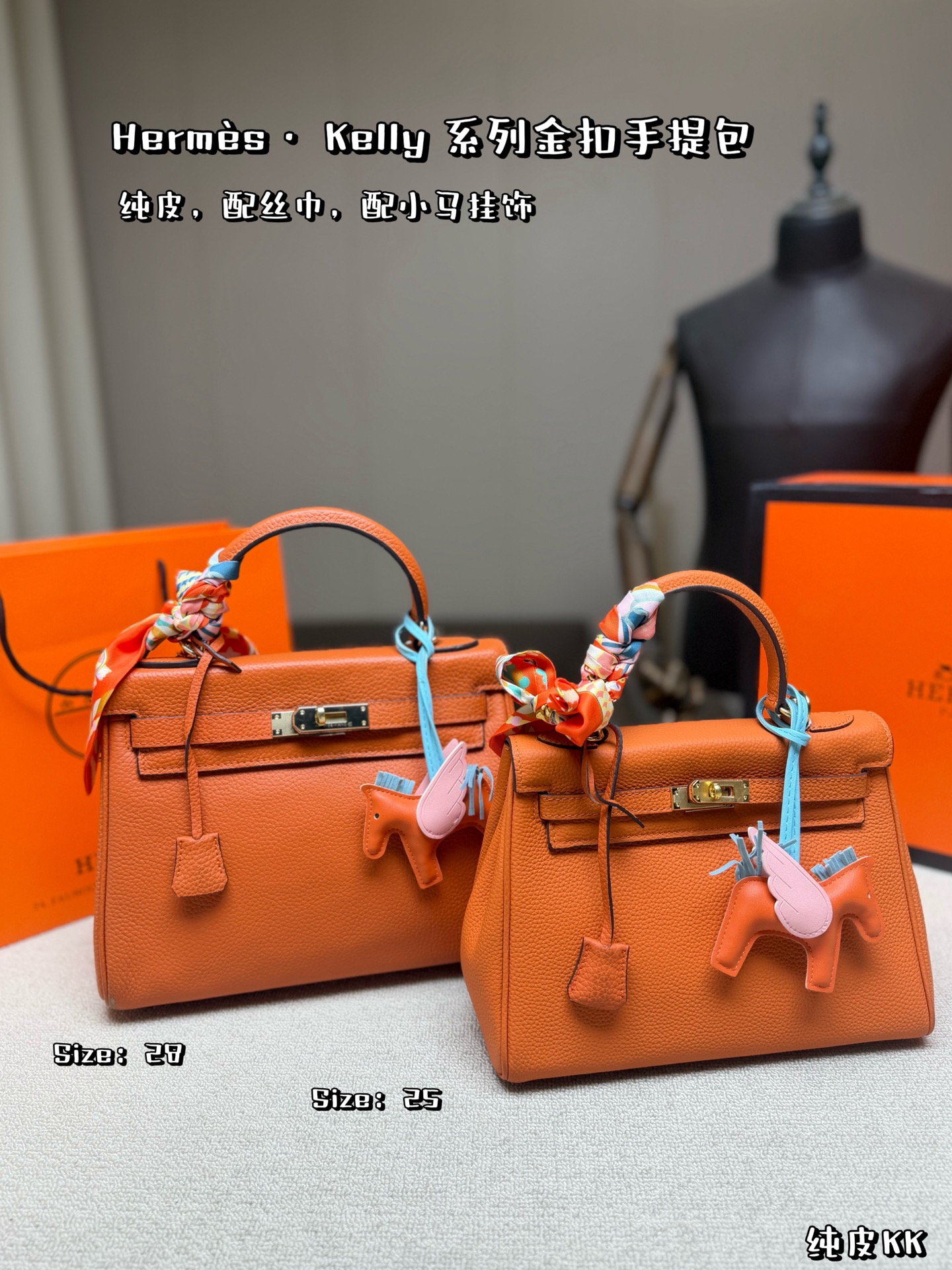 Elegant Kelly-Style 25cm/28cm Haze Blue Epsom Leather Handbag with Silk Scarf, Horse Charm & Folding Box