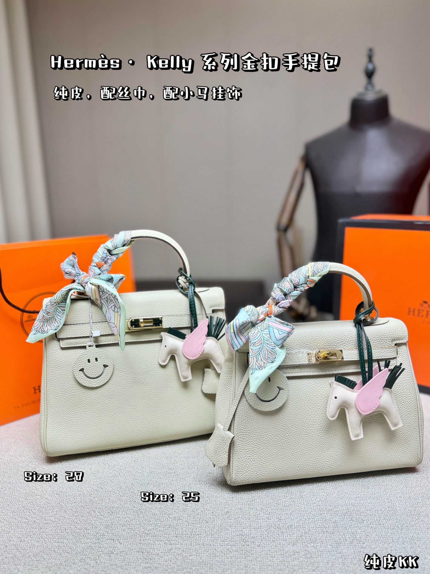 Elegant Kelly-Style 25cm/28cm Haze Blue Epsom Leather Handbag with Silk Scarf, Horse Charm & Folding Box