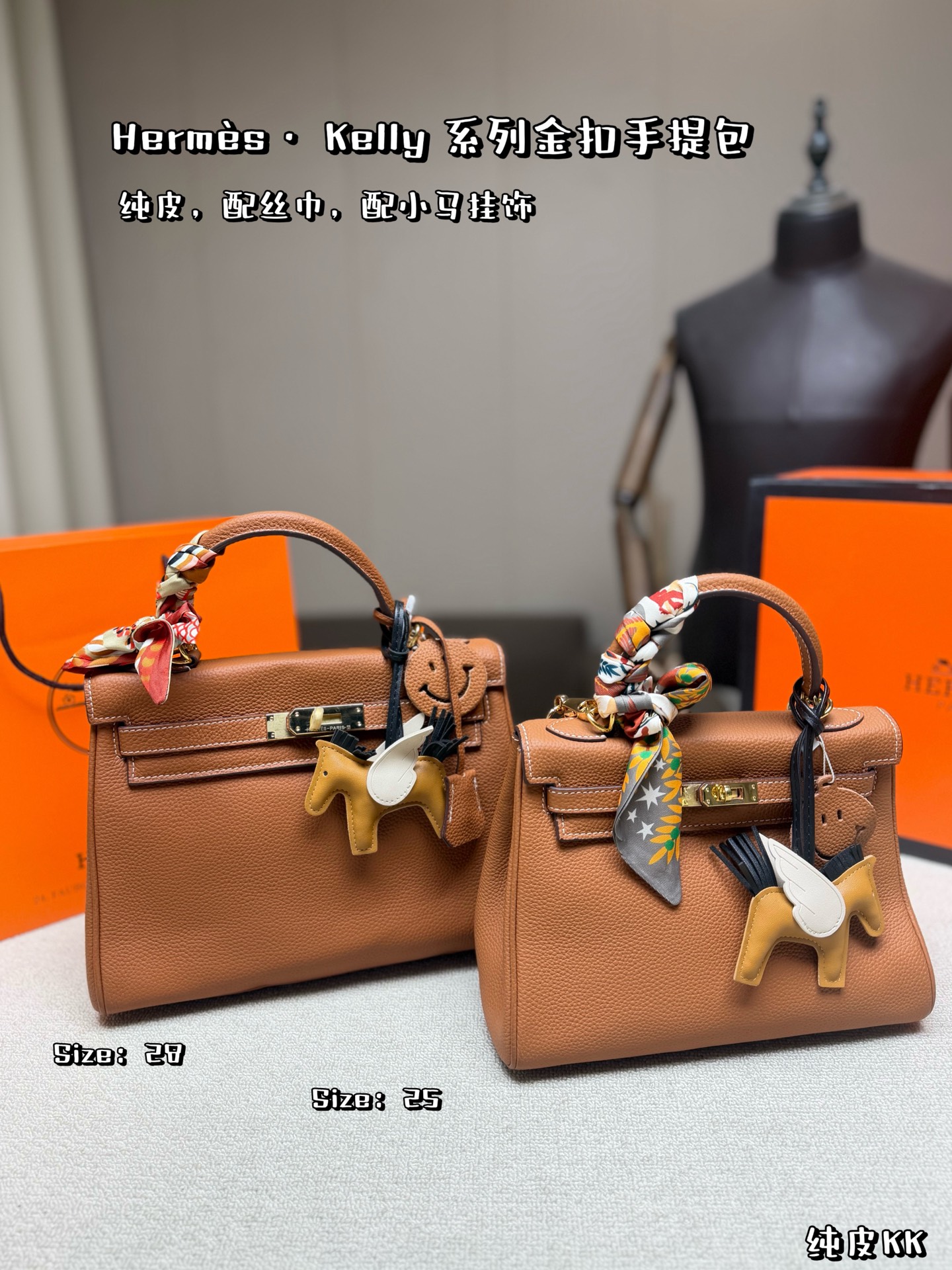 Elegant Kelly-Style 25cm/28cm Haze Blue Epsom Leather Handbag with Silk Scarf, Horse Charm & Folding Box
