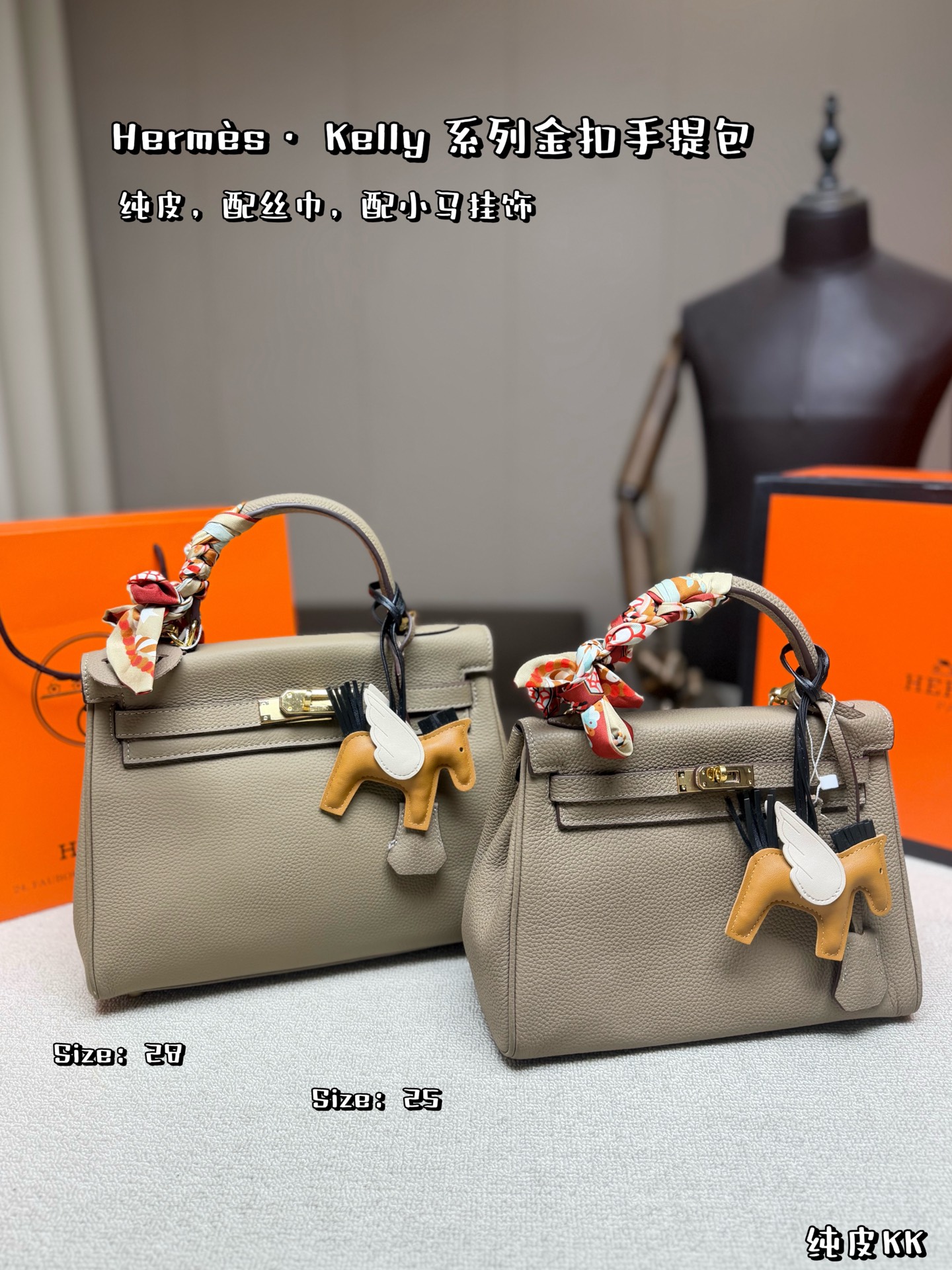 Elegant Kelly-Style 25cm/28cm Haze Blue Epsom Leather Handbag with Silk Scarf, Horse Charm & Folding Box