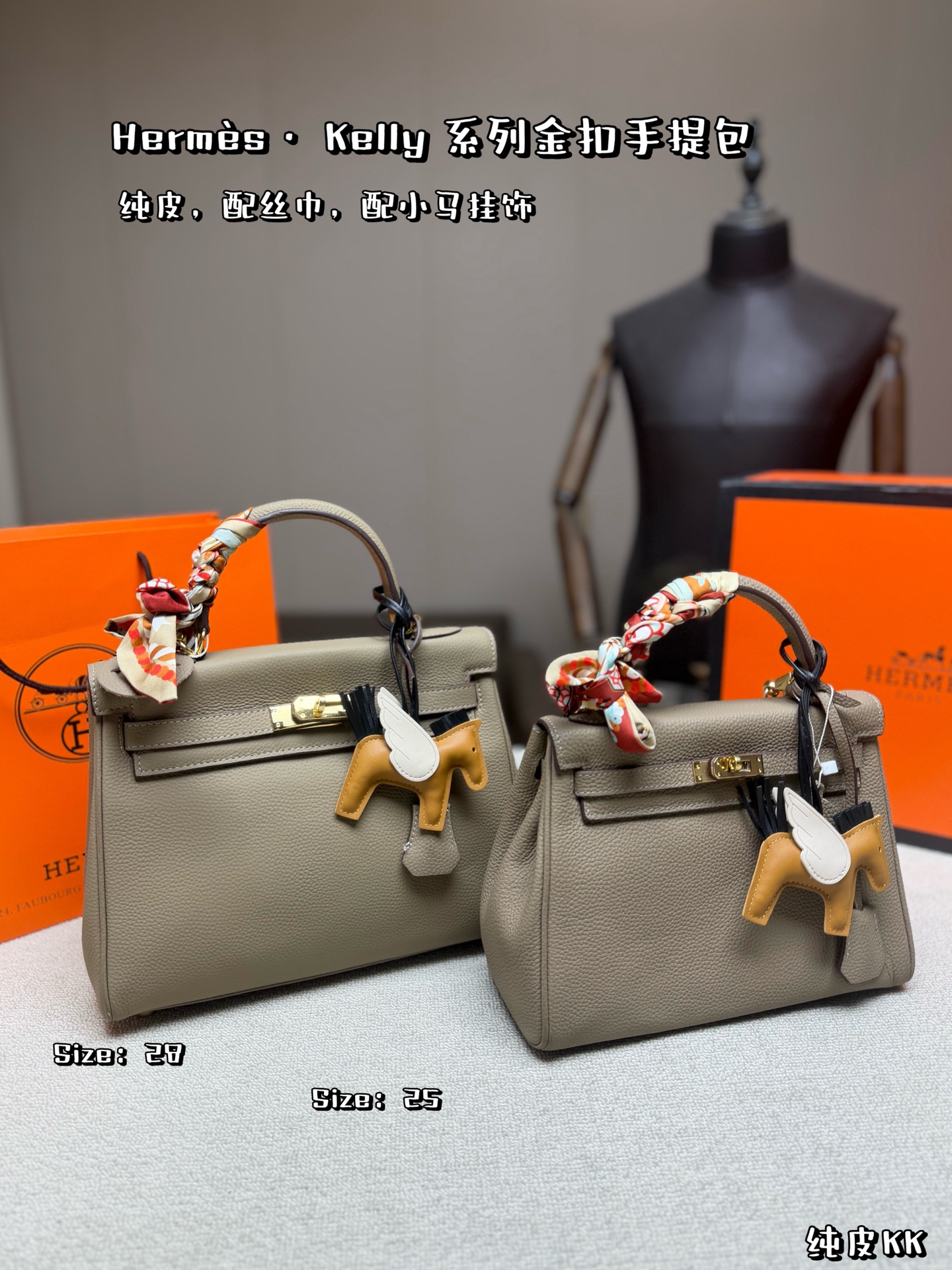 Elegant Kelly-Style 25cm/28cm Haze Blue Epsom Leather Handbag with Silk Scarf, Horse Charm & Folding Box