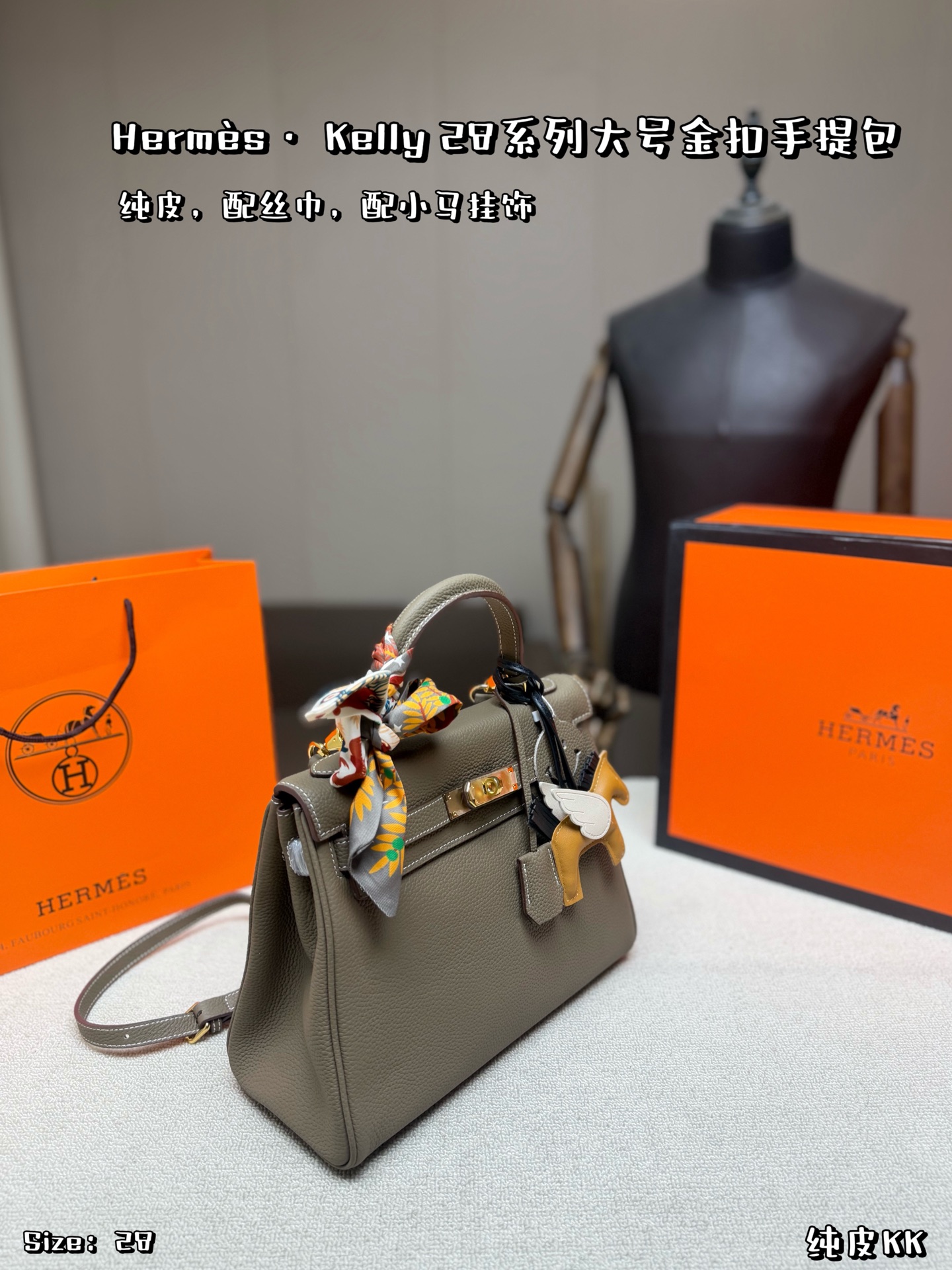 Elegant Kelly-Style 28cm Grey Togo-Textured Leather Handbag with Silk Scarf, Horse Charm & Folding Box