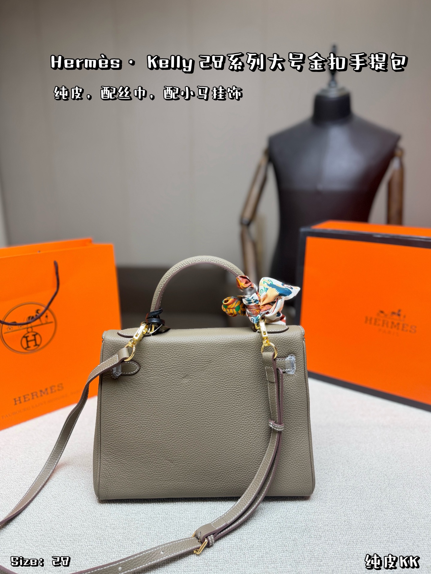 Elegant Kelly-Style 28cm Grey Togo-Textured Leather Handbag with Silk Scarf, Horse Charm & Folding Box