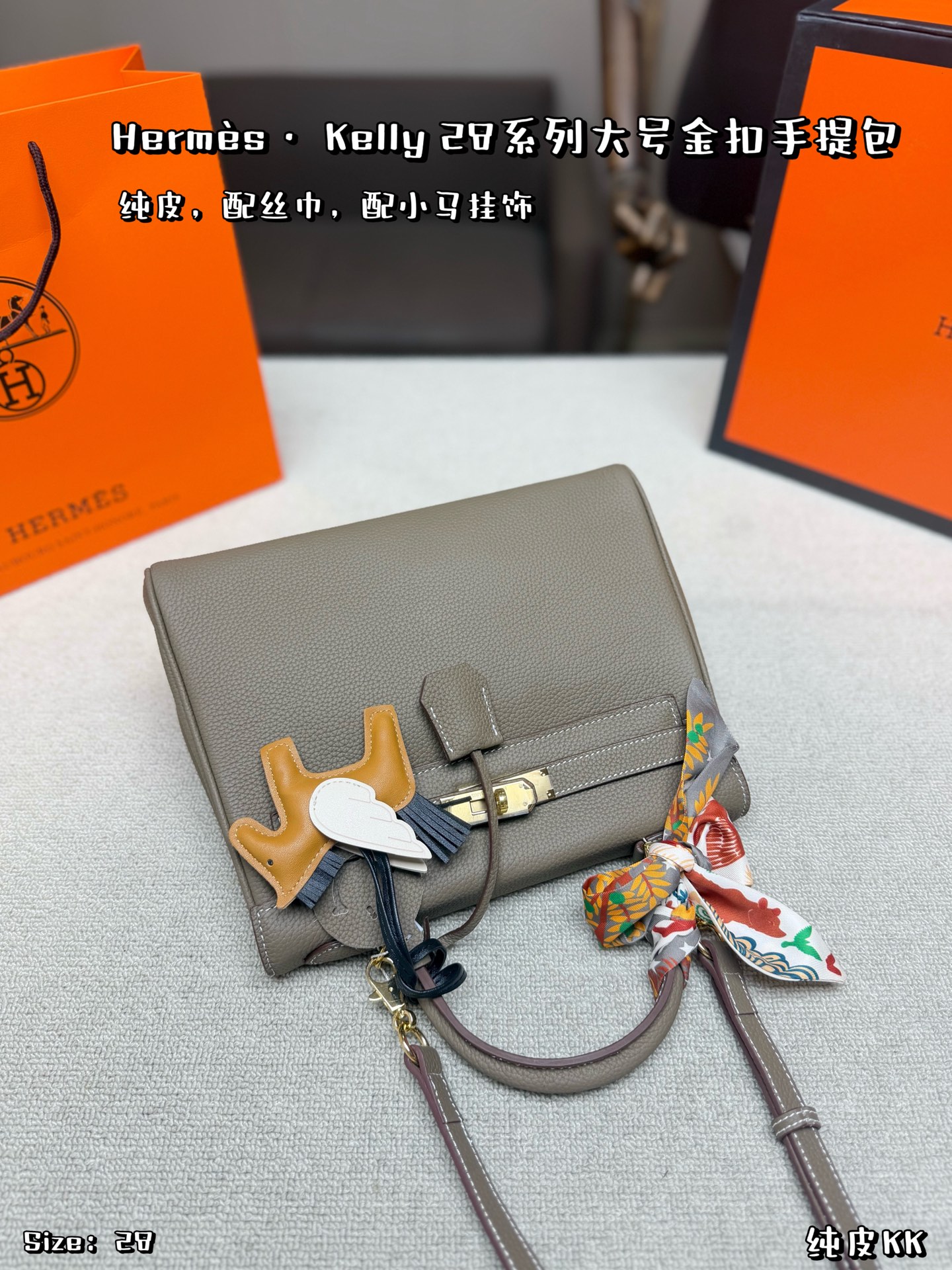 Elegant Kelly-Style 28cm Grey Togo-Textured Leather Handbag with Silk Scarf, Horse Charm & Folding Box