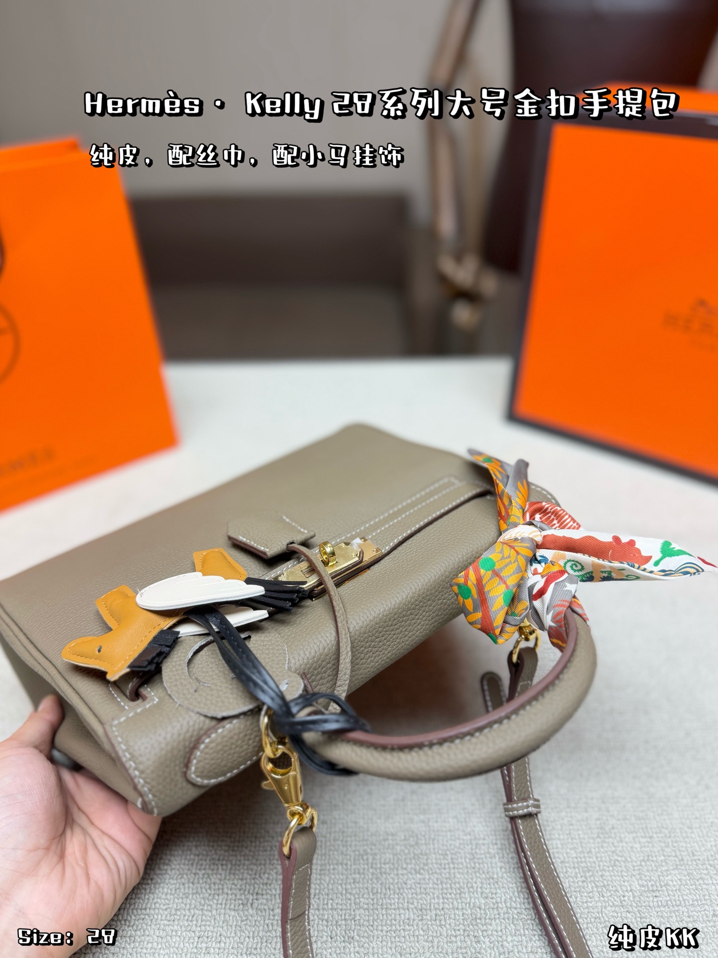Elegant Kelly-Style 28cm Grey Togo-Textured Leather Handbag with Silk Scarf, Horse Charm & Folding Box