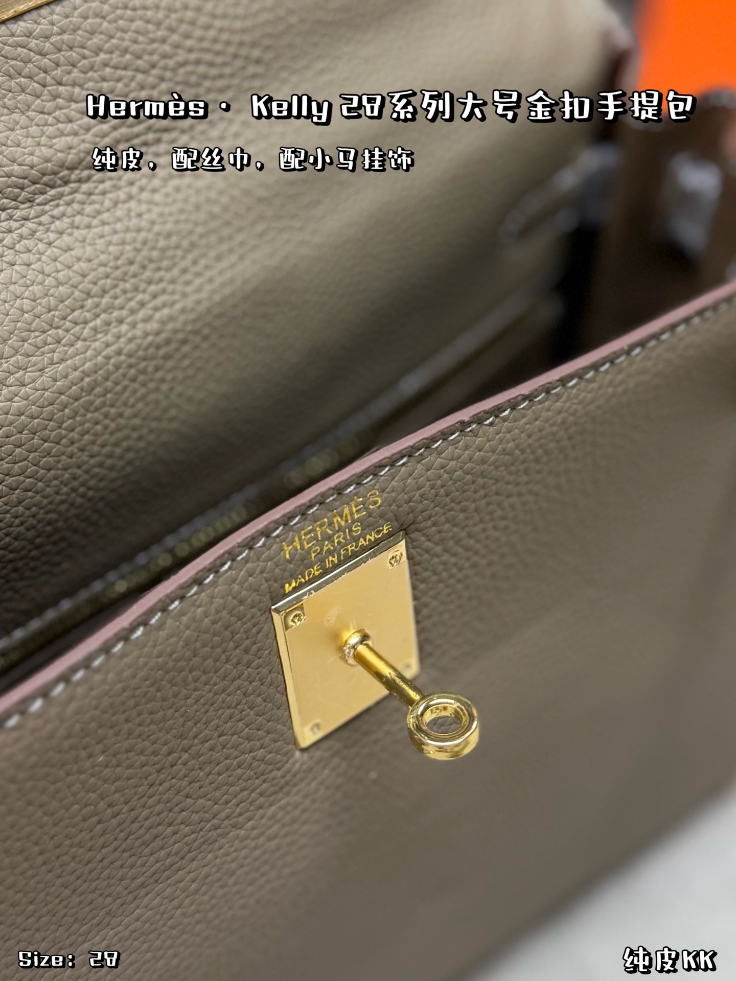 Elegant Kelly-Style 28cm Grey Togo-Textured Leather Handbag with Silk Scarf, Horse Charm & Folding Box