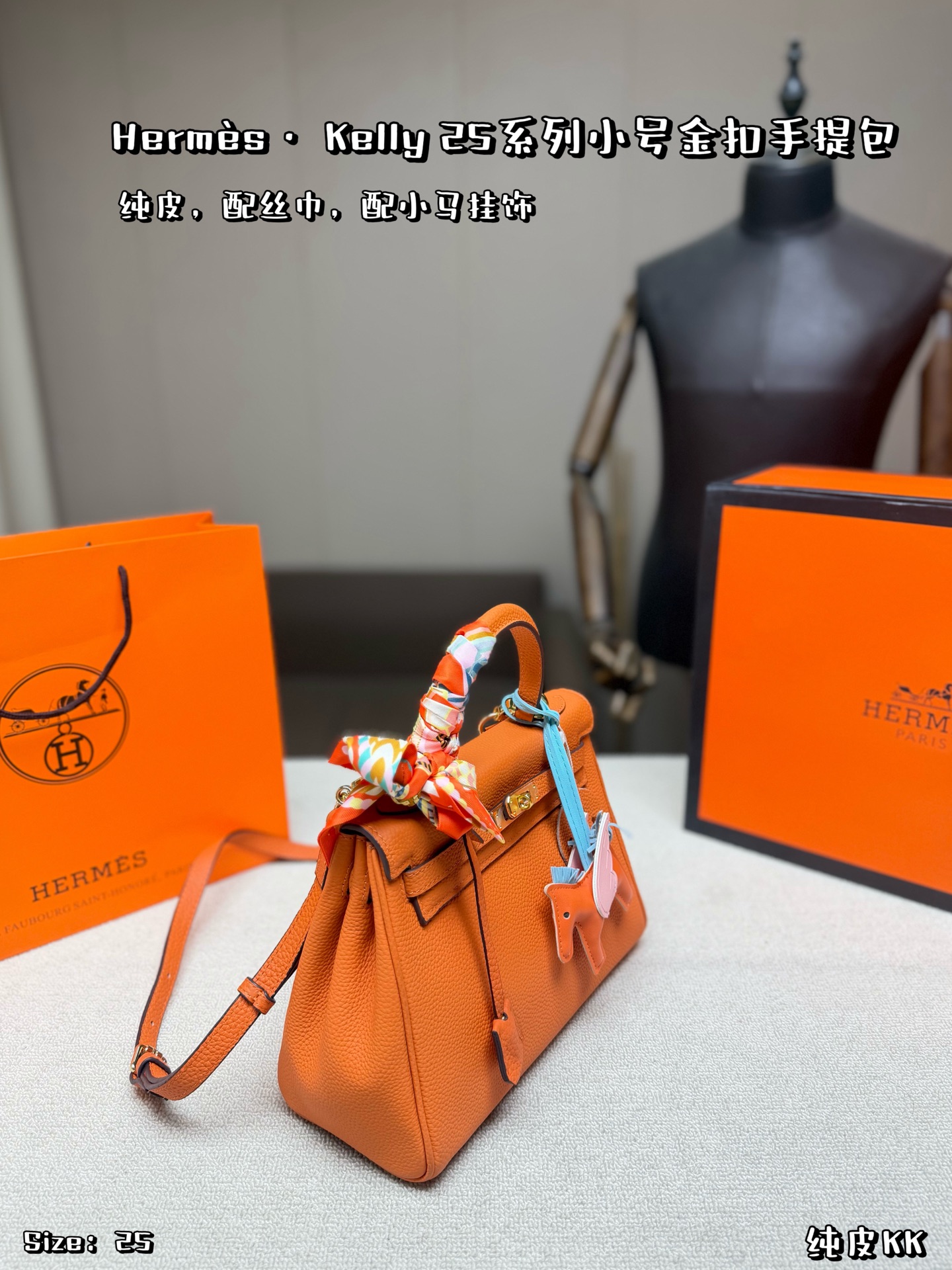 Elegant Kelly-Style 25cm Orange Epsom Leather Handbag with Silk Scarf, Horse Charm & Folding Box