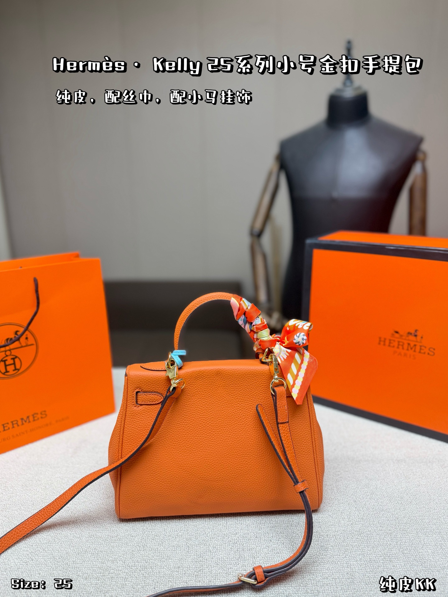 Elegant Kelly-Style 25cm Orange Epsom Leather Handbag with Silk Scarf, Horse Charm & Folding Box