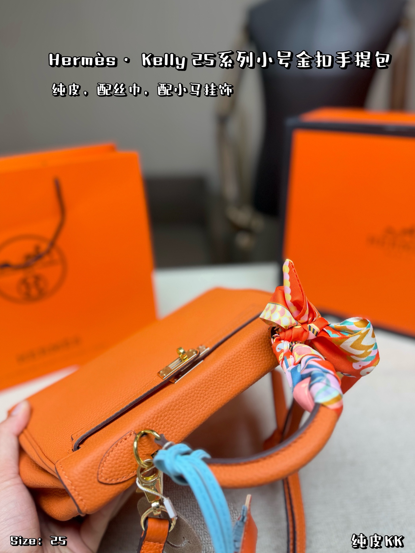 Elegant Kelly-Style 25cm Orange Epsom Leather Handbag with Silk Scarf, Horse Charm & Folding Box