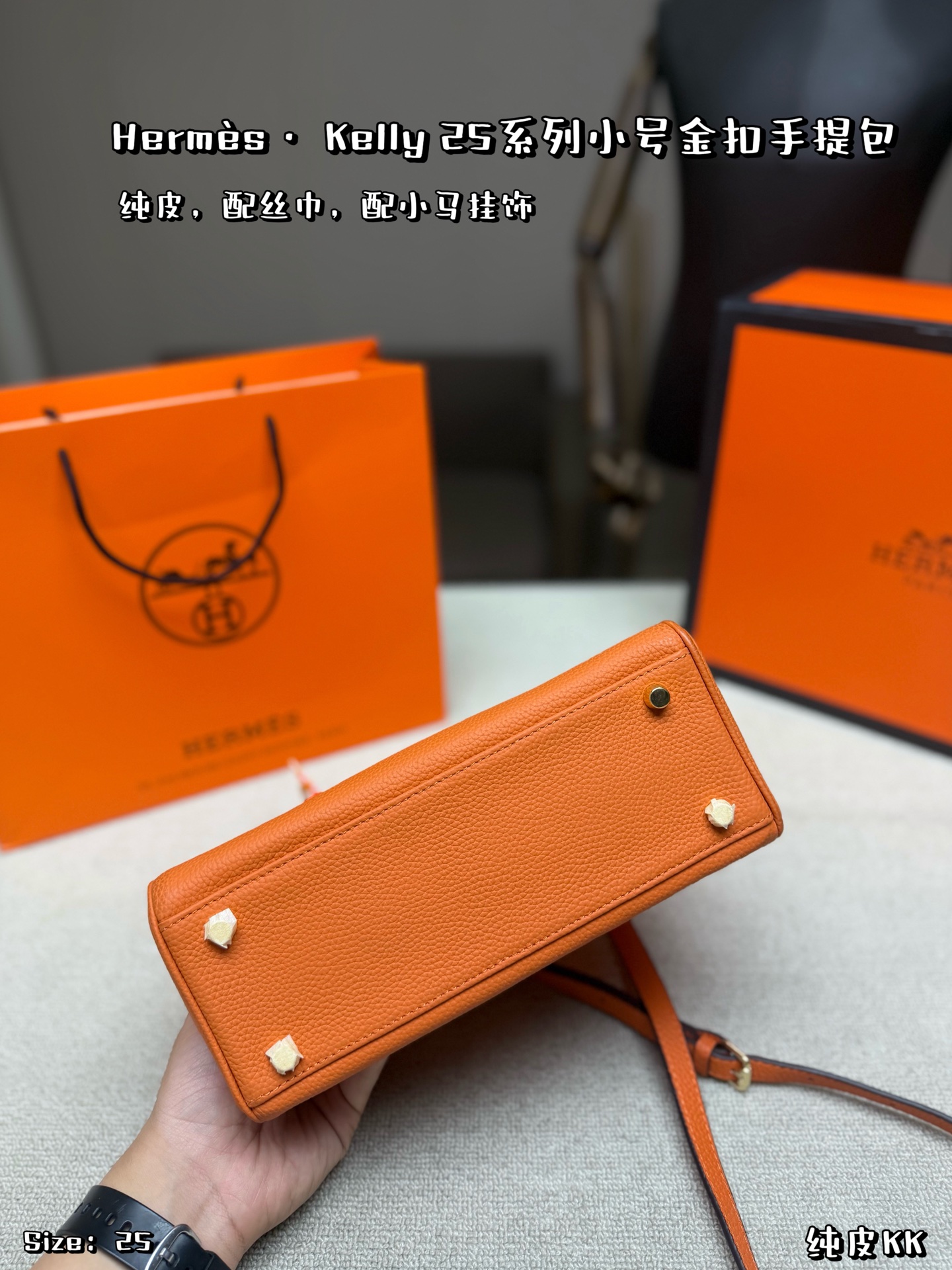 Elegant Kelly-Style 25cm Orange Epsom Leather Handbag with Silk Scarf, Horse Charm & Folding Box