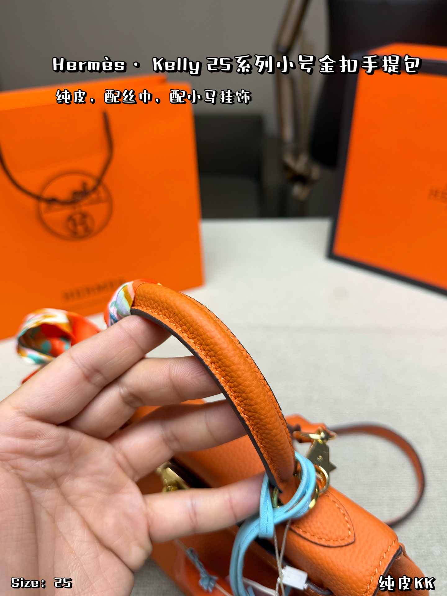 Elegant Kelly-Style 25cm Orange Epsom Leather Handbag with Silk Scarf, Horse Charm & Folding Box