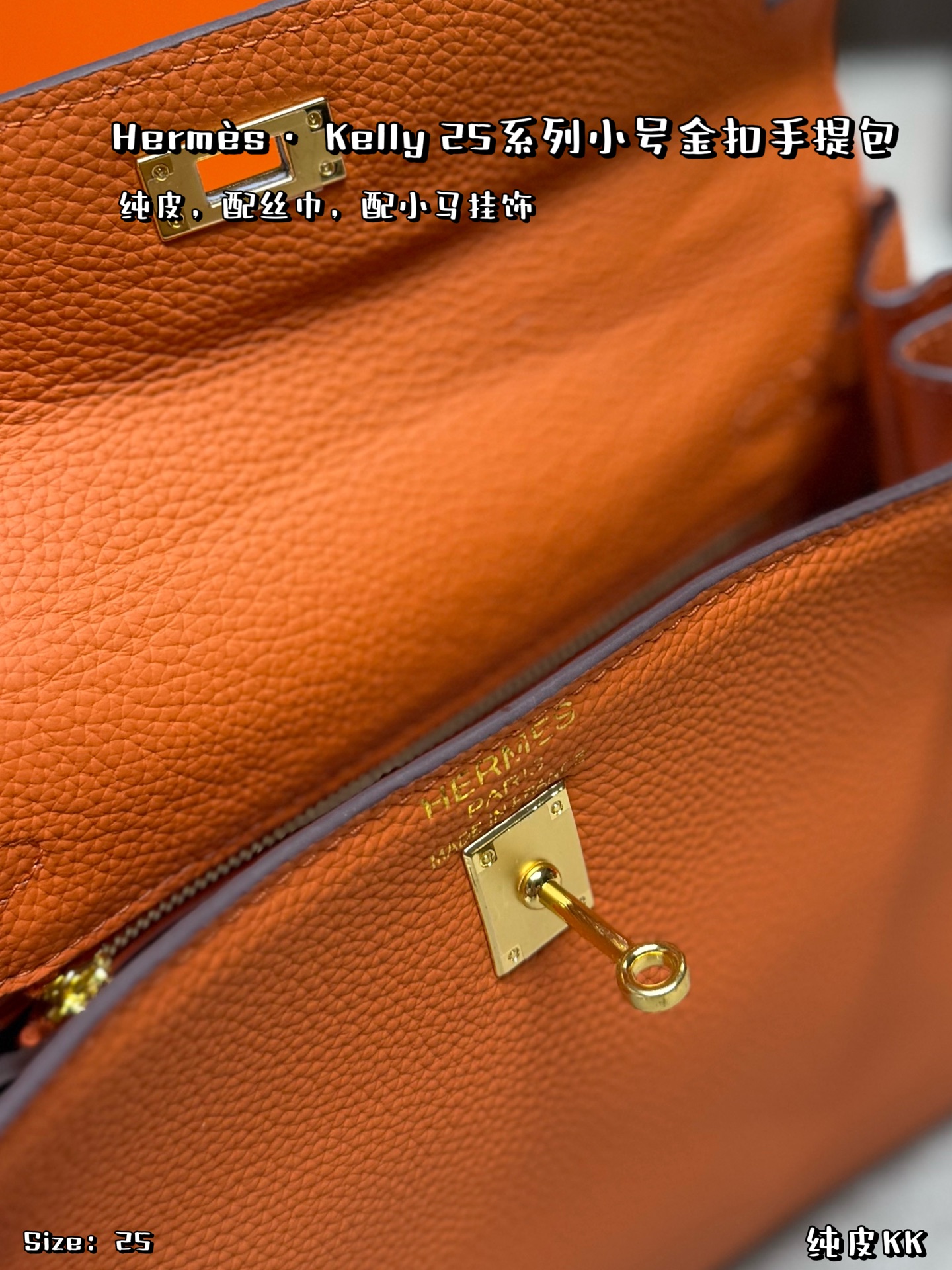 Elegant Kelly-Style 25cm Orange Epsom Leather Handbag with Silk Scarf, Horse Charm & Folding Box