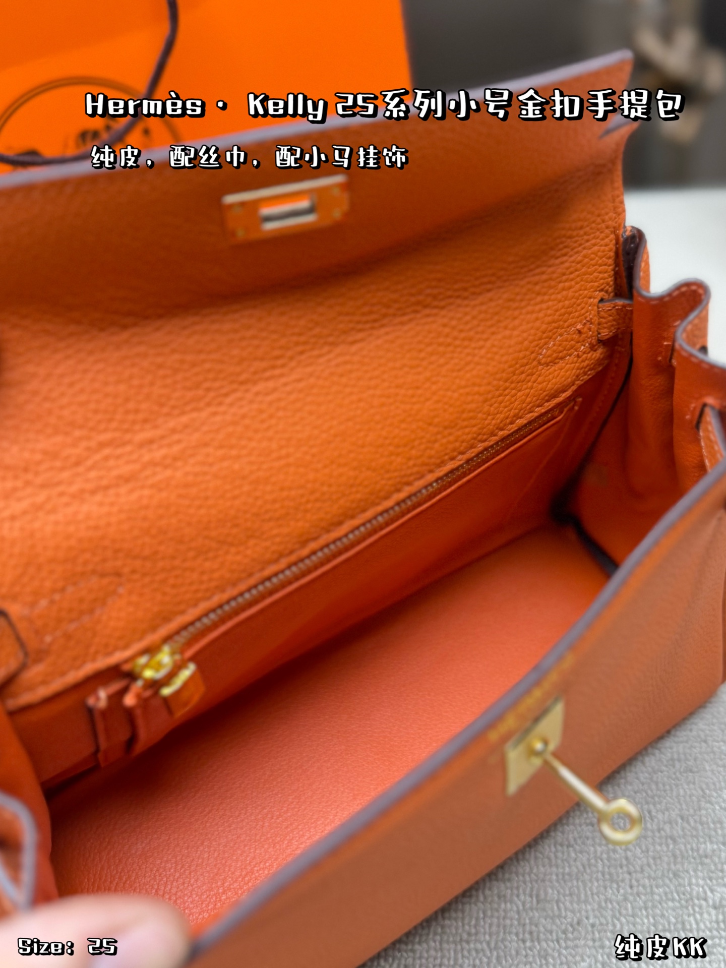 Elegant Kelly-Style 25cm Orange Epsom Leather Handbag with Silk Scarf, Horse Charm & Folding Box