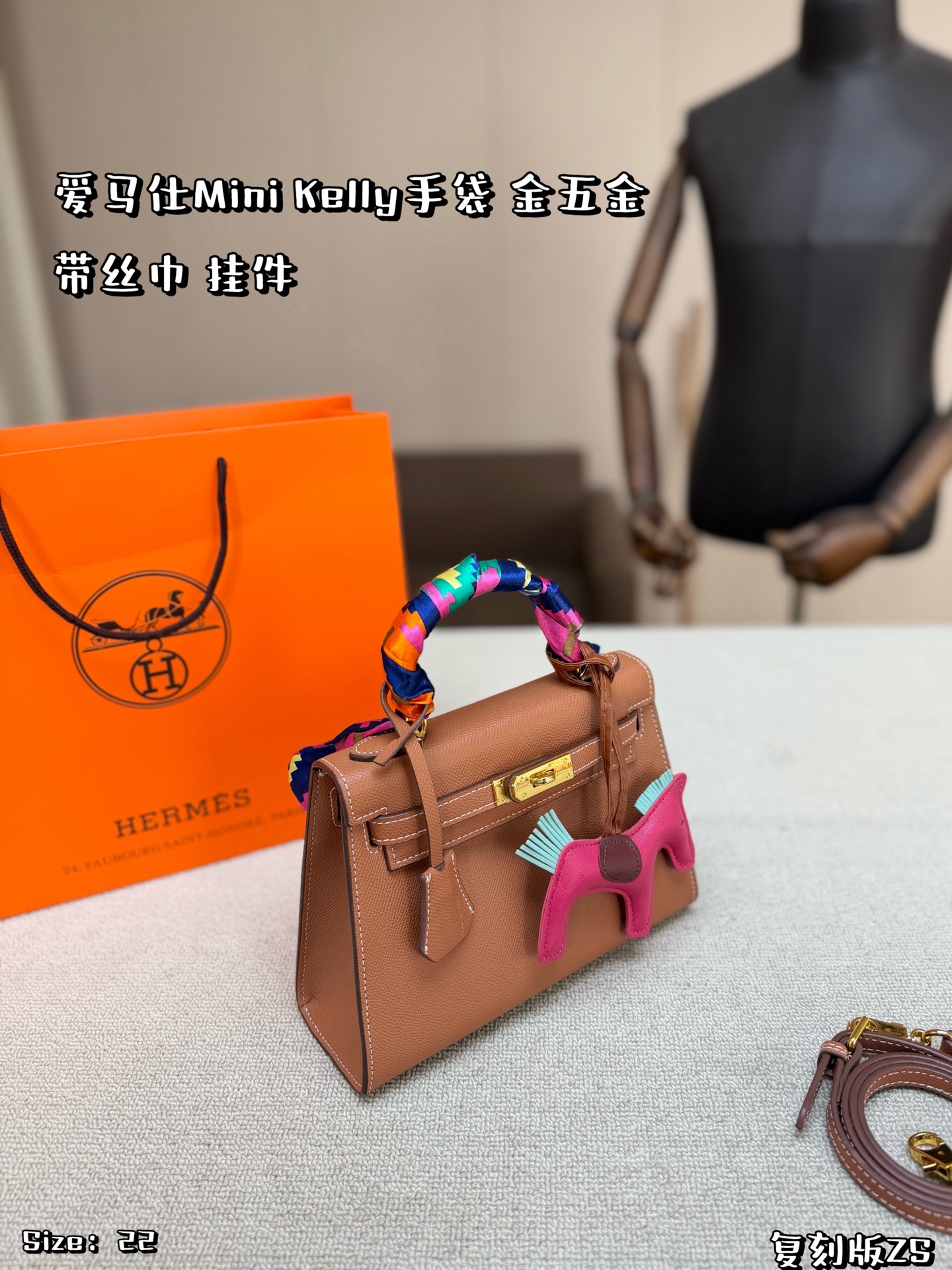 Elegant Mini Kelly-Style 22cm Gold Brown Togo Leather Handbag with Silk Scarf, Pink Horse Charm  Folding Box