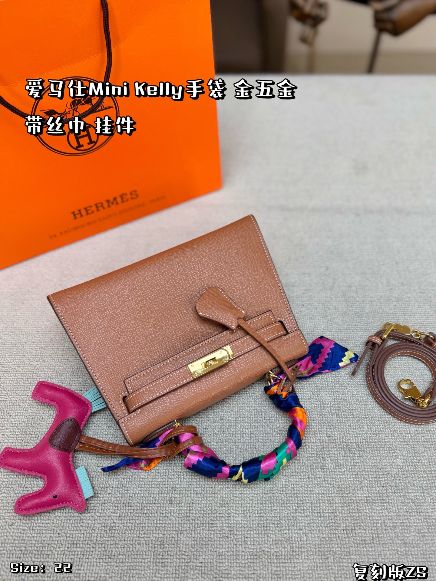Elegant Mini Kelly-Style 22cm Gold Brown Togo Leather Handbag with Silk Scarf, Pink Horse Charm  Folding Box