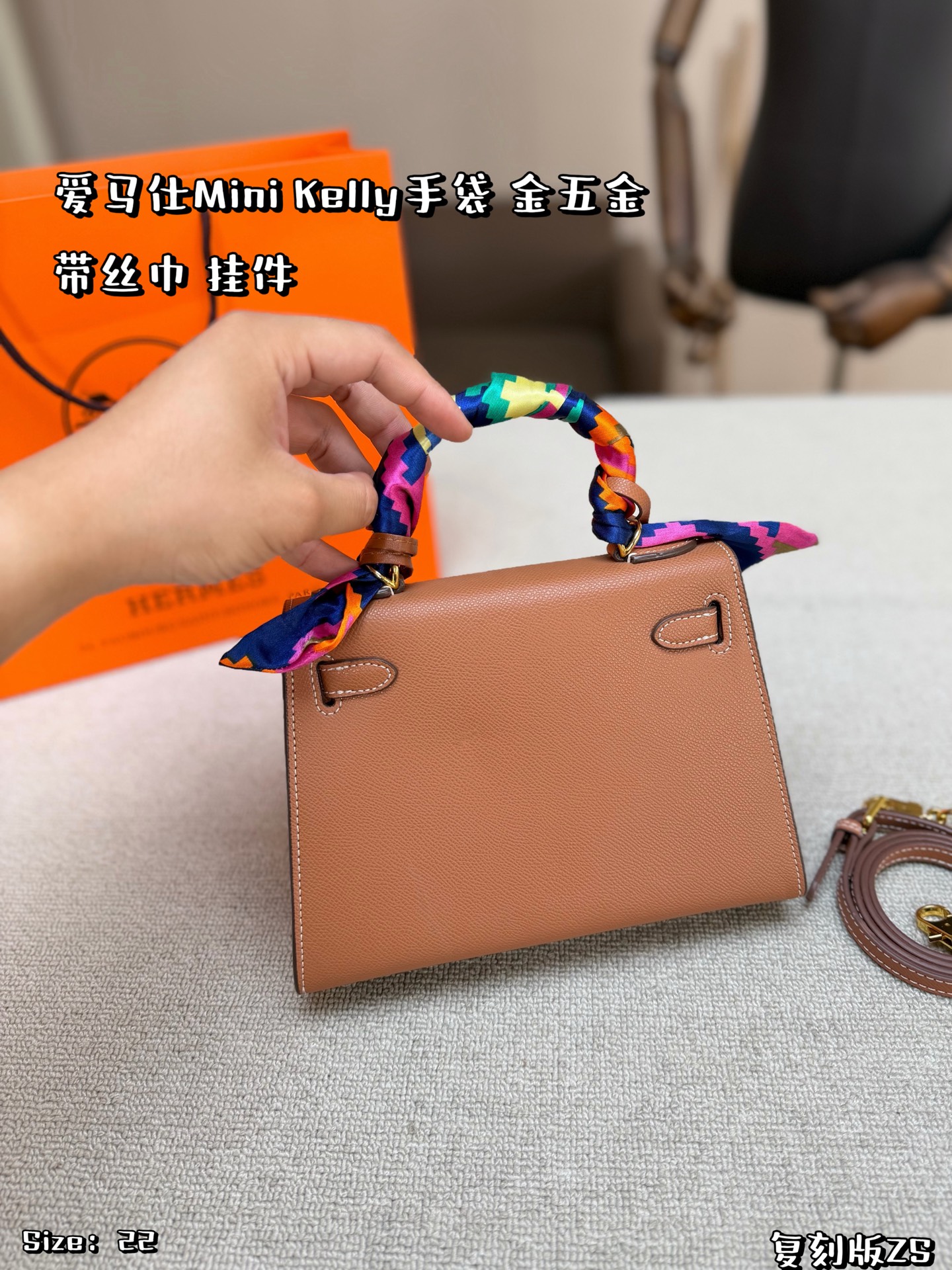 Elegant Mini Kelly-Style 22cm Gold Brown Togo Leather Handbag with Silk Scarf, Pink Horse Charm  Folding Box