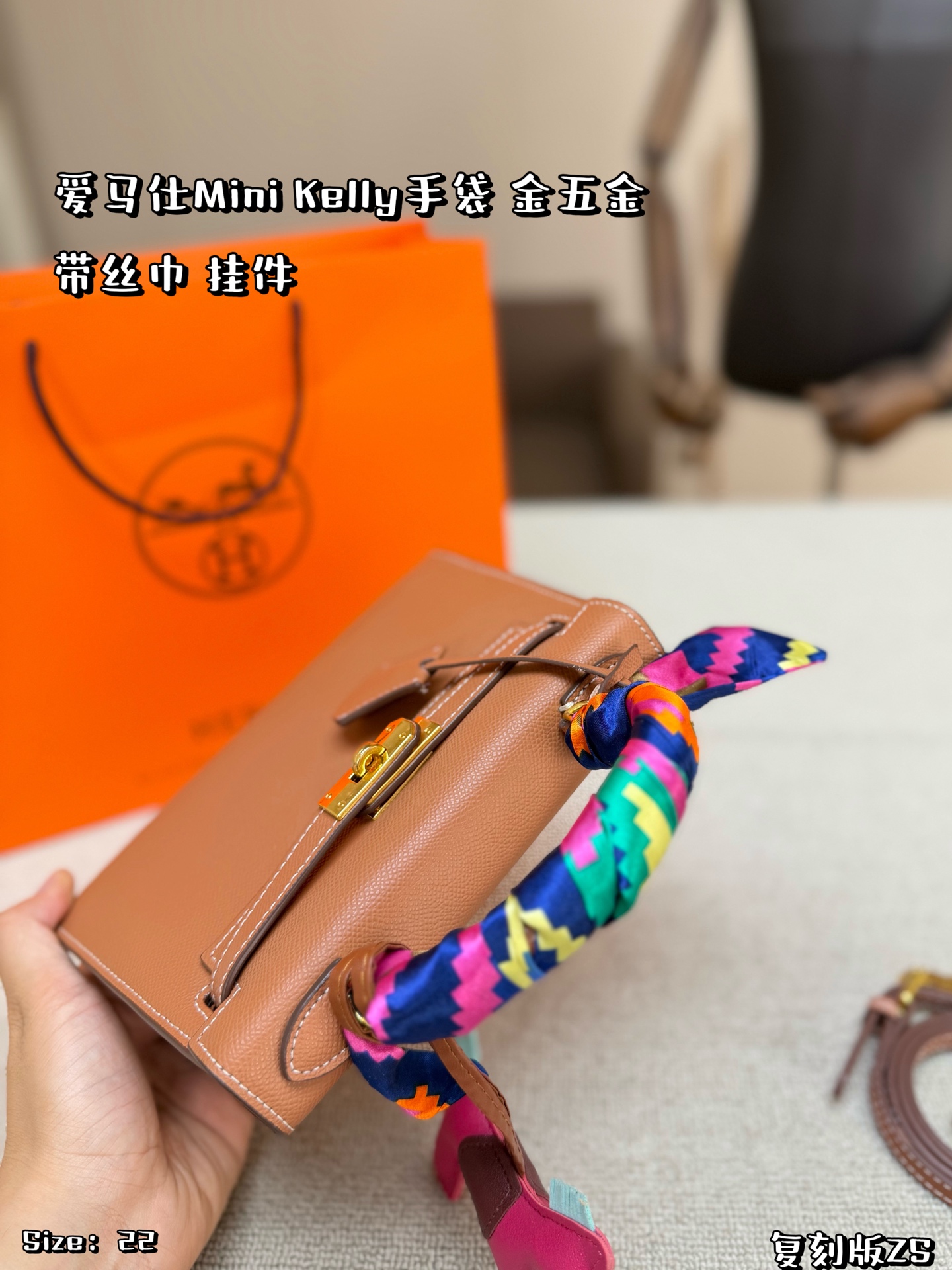 Elegant Mini Kelly-Style 22cm Gold Brown Togo Leather Handbag with Silk Scarf, Pink Horse Charm  Folding Box