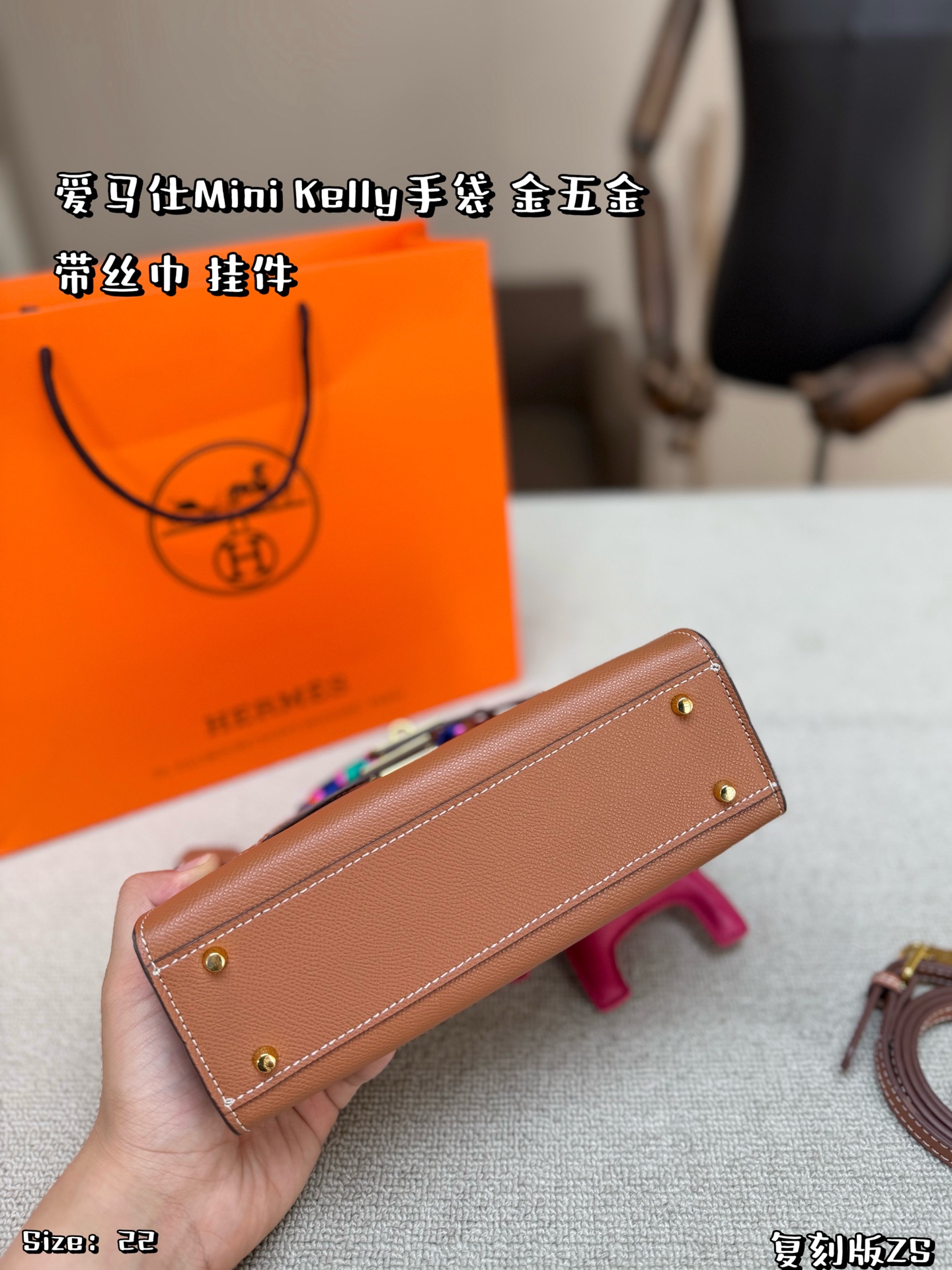 Elegant Mini Kelly-Style 22cm Gold Brown Togo Leather Handbag with Silk Scarf, Pink Horse Charm  Folding Box