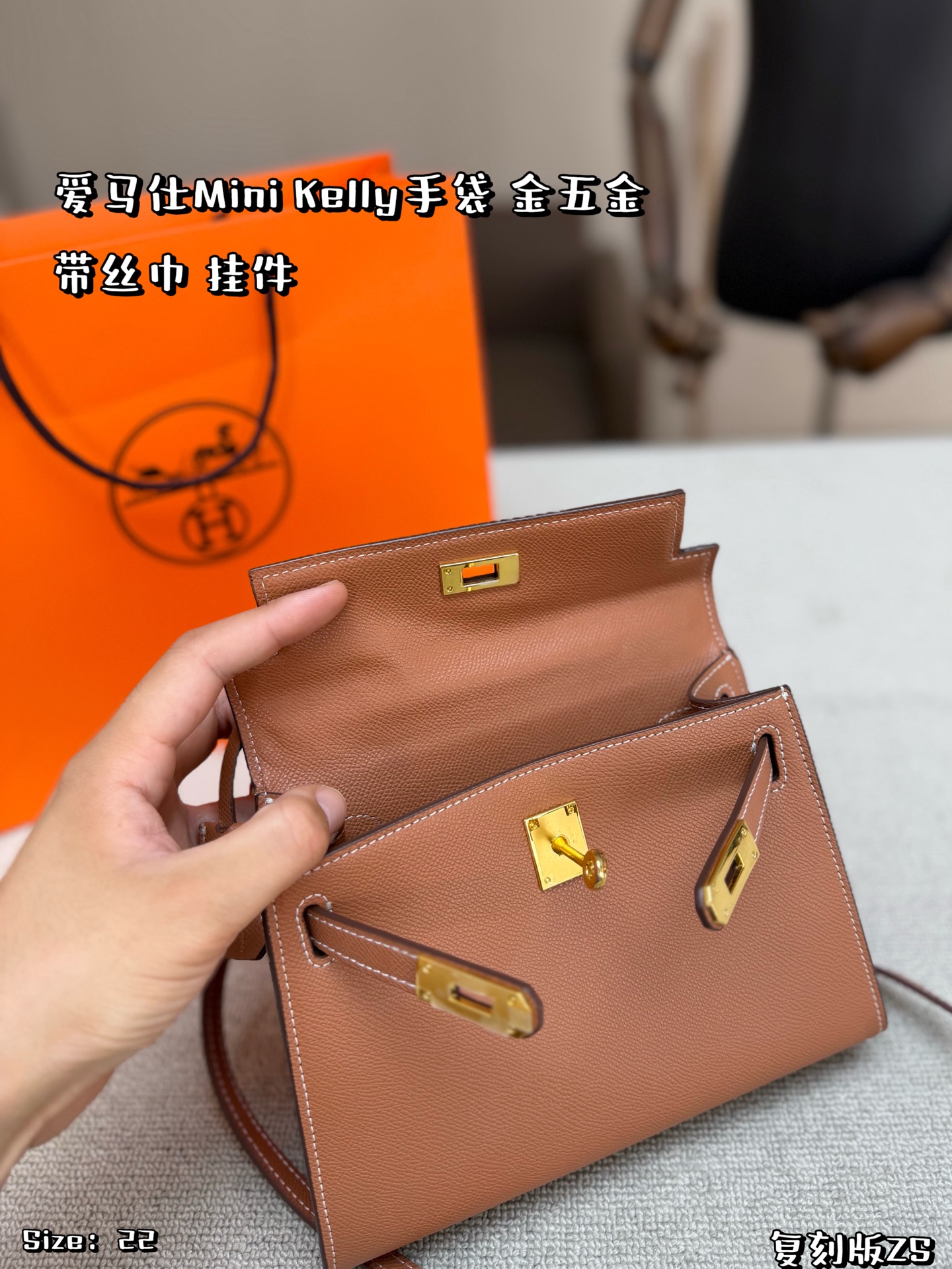 Elegant Mini Kelly-Style 22cm Gold Brown Togo Leather Handbag with Silk Scarf, Pink Horse Charm  Folding Box
