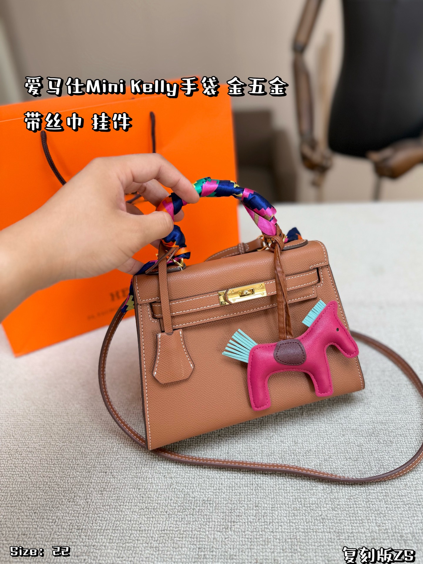 Elegant Mini Kelly-Style 22cm Gold Brown Togo Leather Handbag with Silk Scarf, Pink Horse Charm  Folding Box
