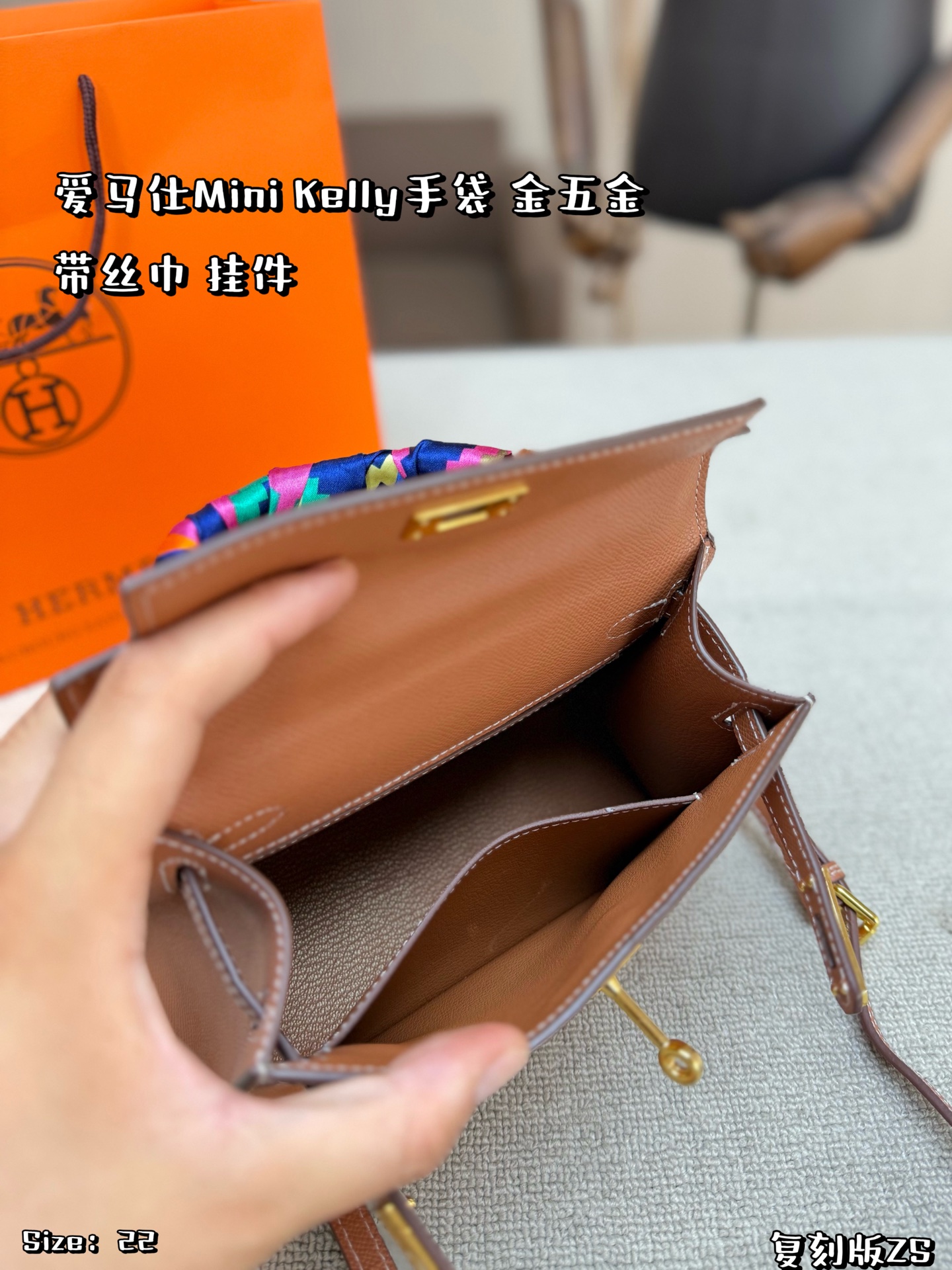 Elegant Mini Kelly-Style 22cm Gold Brown Togo Leather Handbag with Silk Scarf, Pink Horse Charm  Folding Box