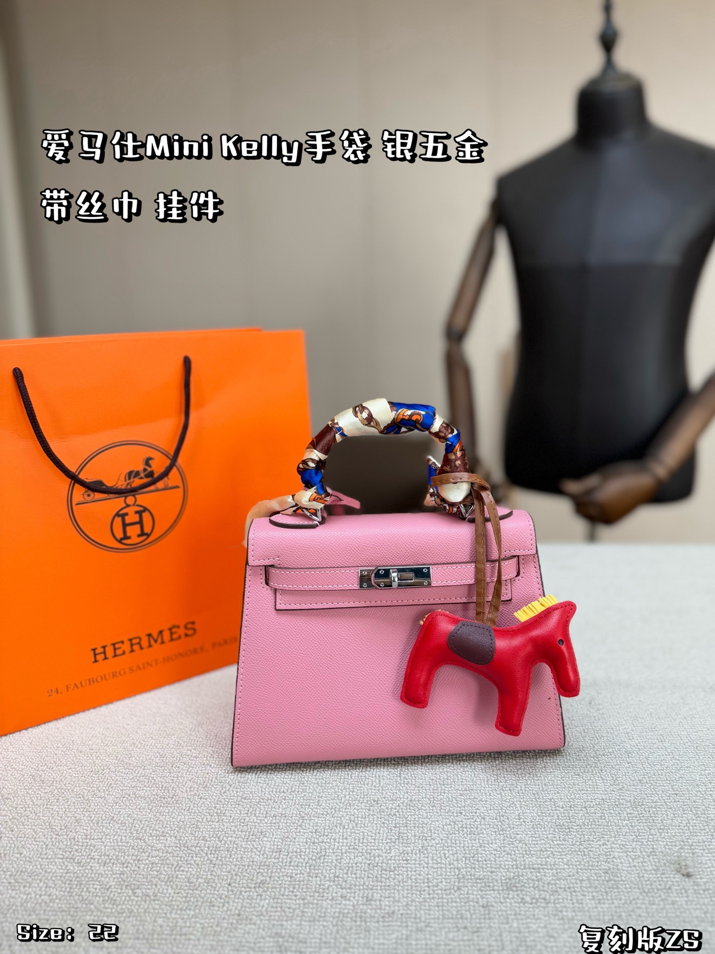 Elegant Mini Kelly-Style 22cm Pink Togo-Textured Leather Handbag with Silk Scarf, Horse Charm & Folding Box
