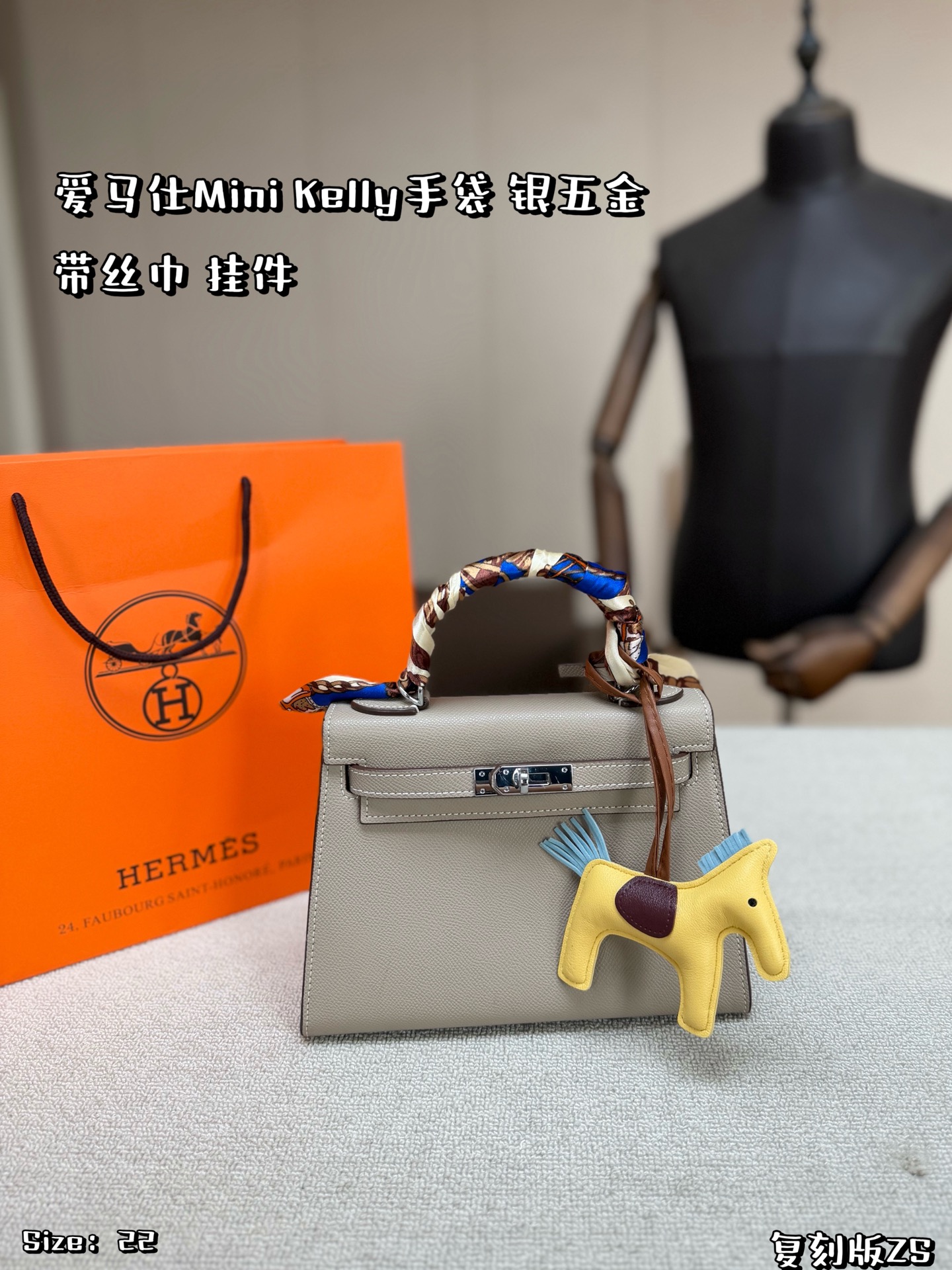 Elegant Mini Kelly-Style 22cm Pink Togo-Textured Leather Handbag with Silk Scarf, Horse Charm & Folding Box