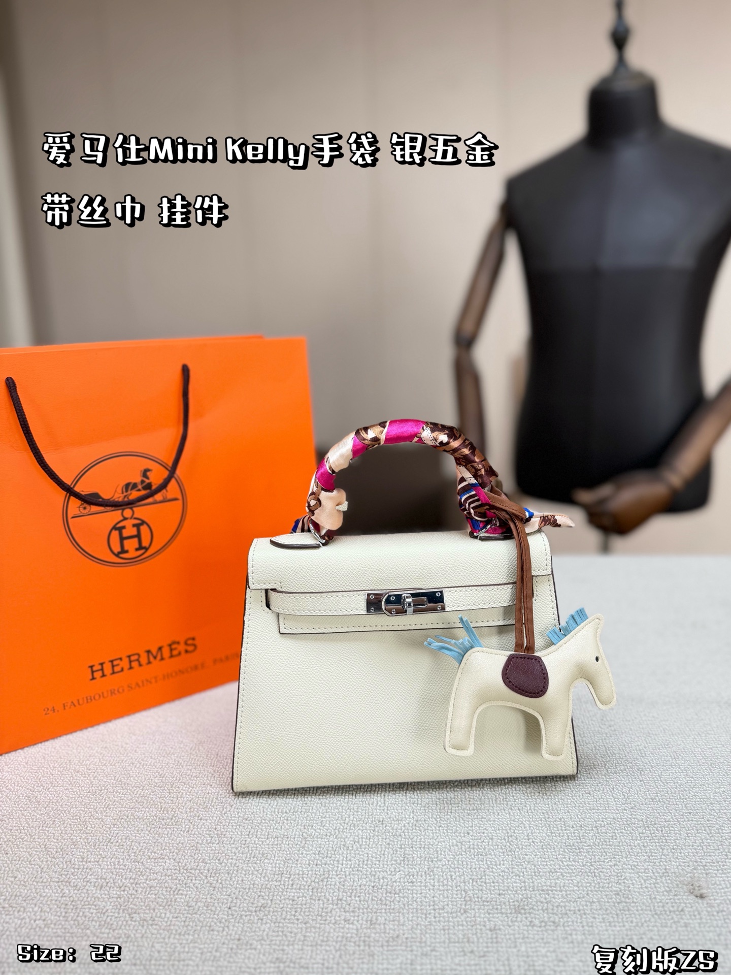 Elegant Mini Kelly-Style 22cm Pink Togo-Textured Leather Handbag with Silk Scarf, Horse Charm & Folding Box