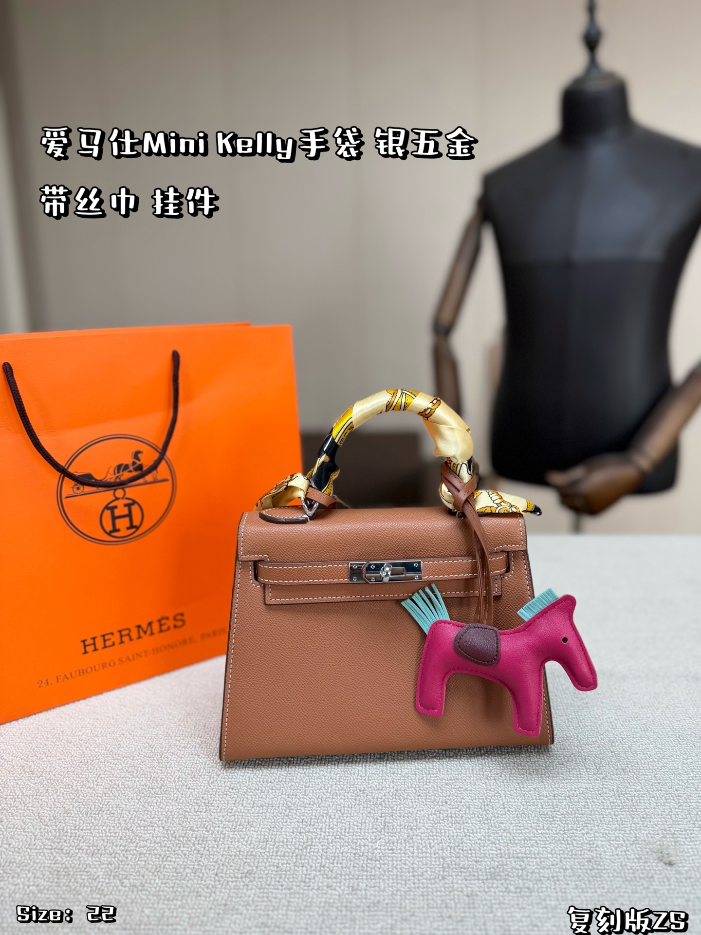 Elegant Mini Kelly-Style 22cm Pink Togo-Textured Leather Handbag with Silk Scarf, Horse Charm & Folding Box