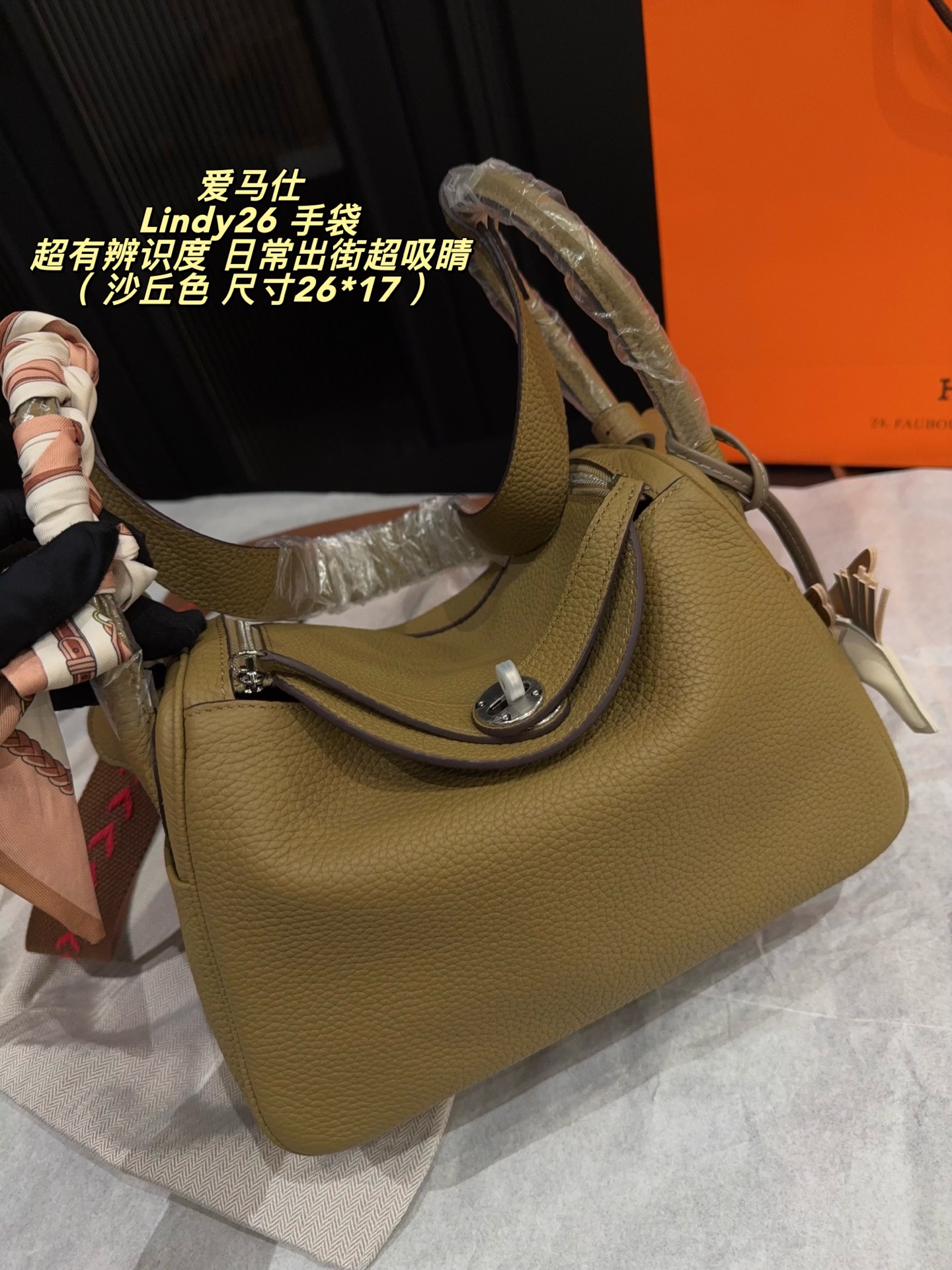 Lindy-Style 26cm Dune Textured Leather Handbag with Silk Scarf Silver Hardware
