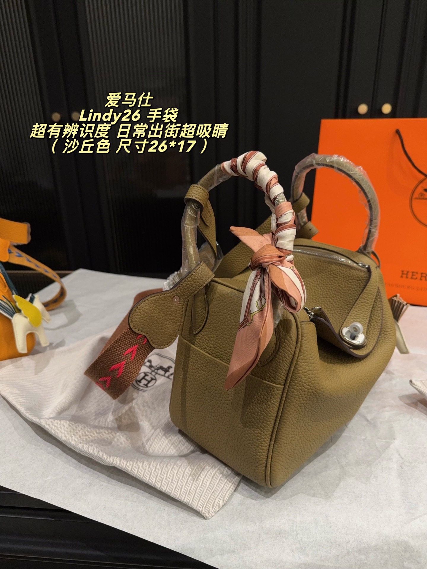 Lindy-Style 26cm Dune Textured Leather Handbag with Silk Scarf Silver Hardware