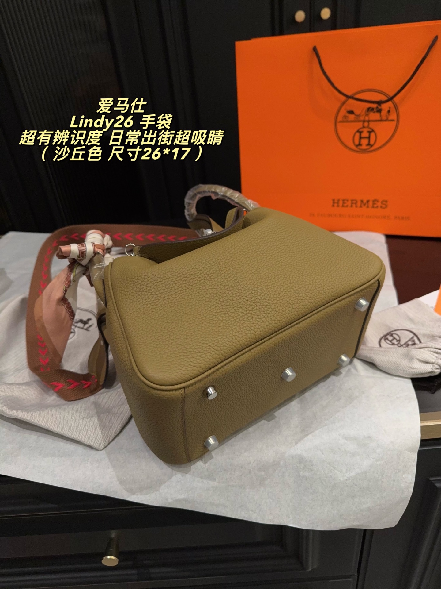 Lindy-Style 26cm Dune Textured Leather Handbag with Silk Scarf Silver Hardware