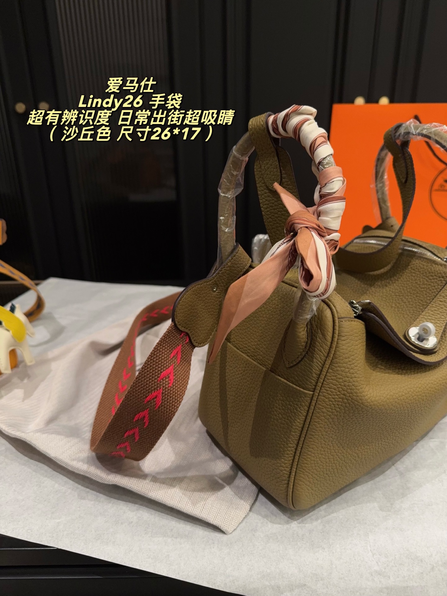 Lindy-Style 26cm Dune Textured Leather Handbag with Silk Scarf Silver Hardware
