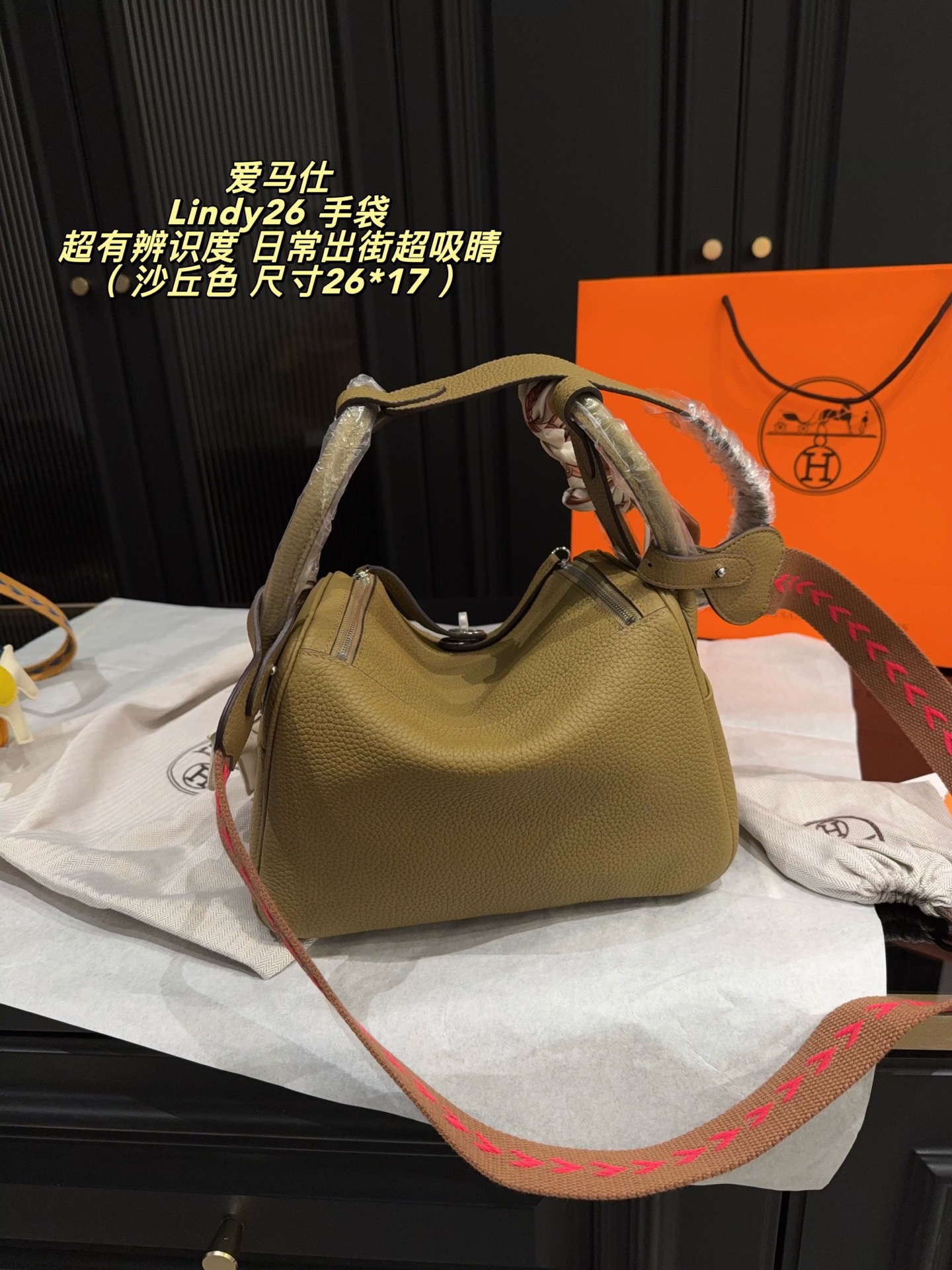 Lindy-Style 26cm Dune Textured Leather Handbag with Silk Scarf Silver Hardware
