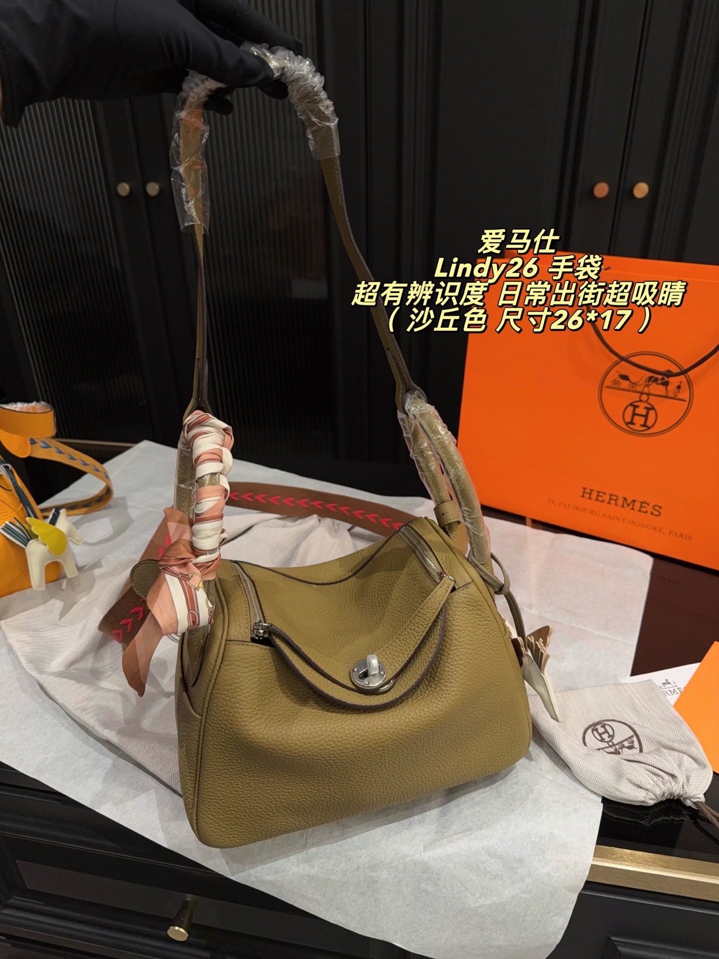 Lindy-Style 26cm Dune Textured Leather Handbag with Silk Scarf Silver Hardware