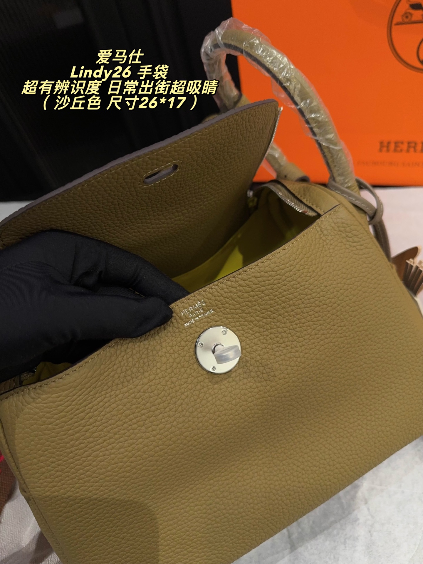 Lindy-Style 26cm Dune Textured Leather Handbag with Silk Scarf Silver Hardware