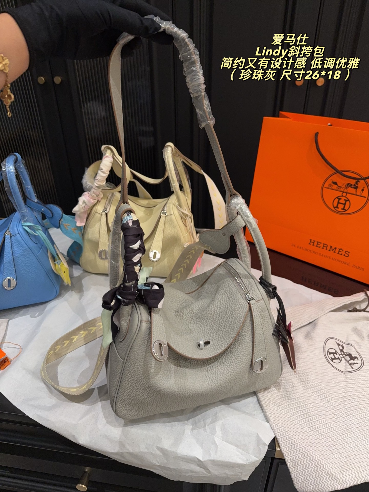 Lindy-Style 26cm Pearl Grey Textured Leather Crossbody Bag with Silk Scarf  Silver Hardware