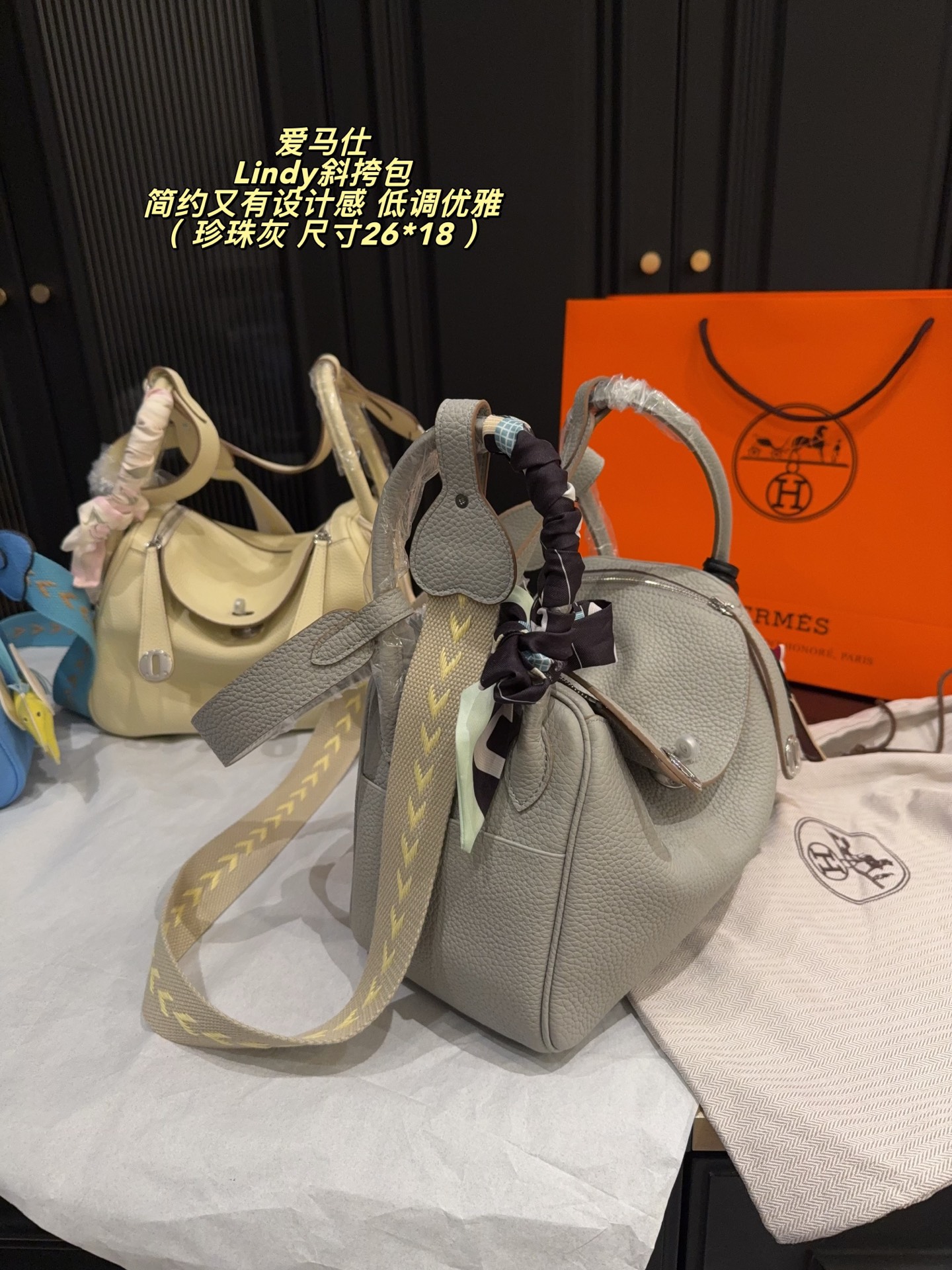 Lindy-Style 26cm Pearl Grey Textured Leather Crossbody Bag with Silk Scarf  Silver Hardware
