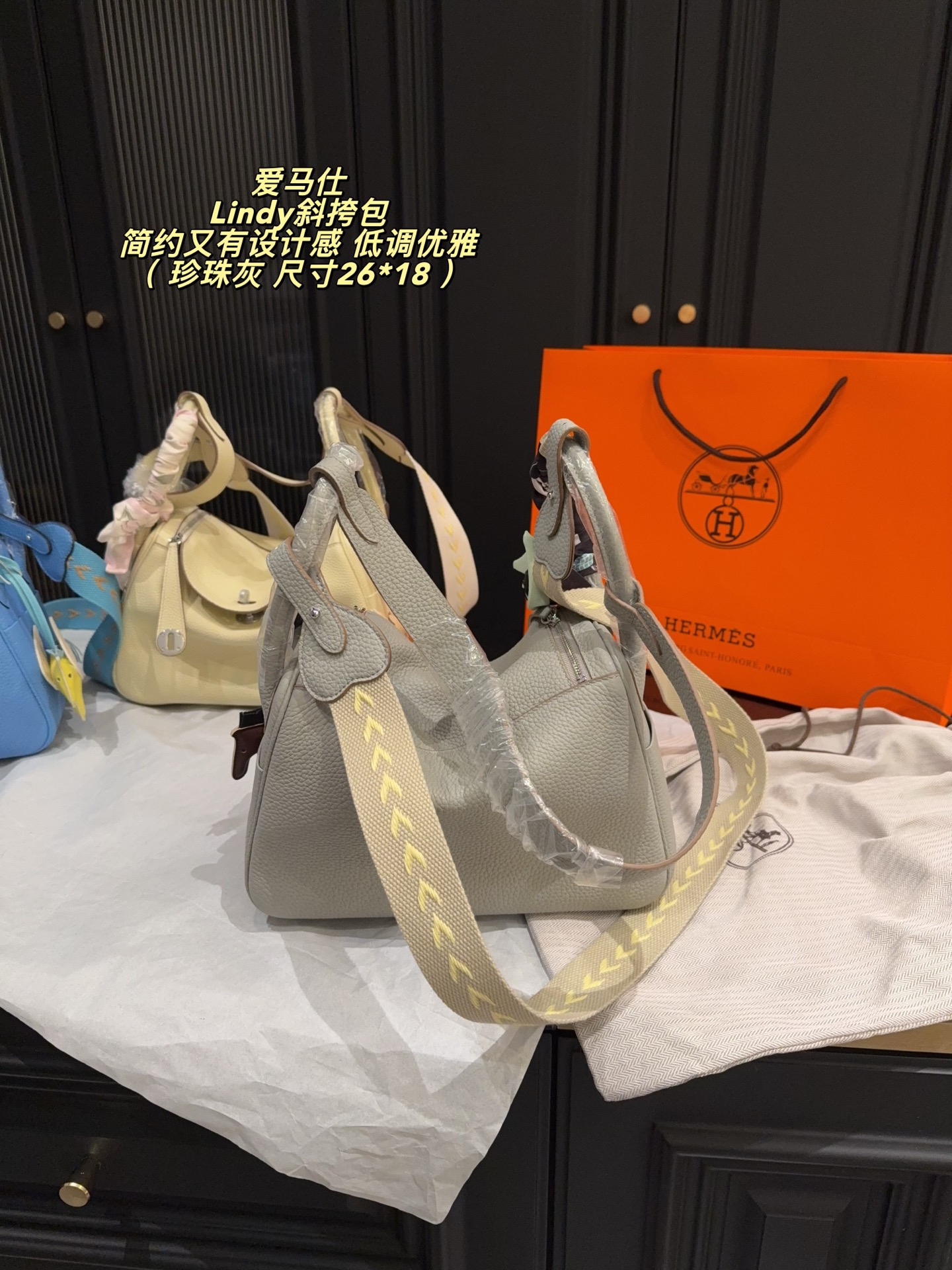 Lindy-Style 26cm Pearl Grey Textured Leather Crossbody Bag with Silk Scarf  Silver Hardware