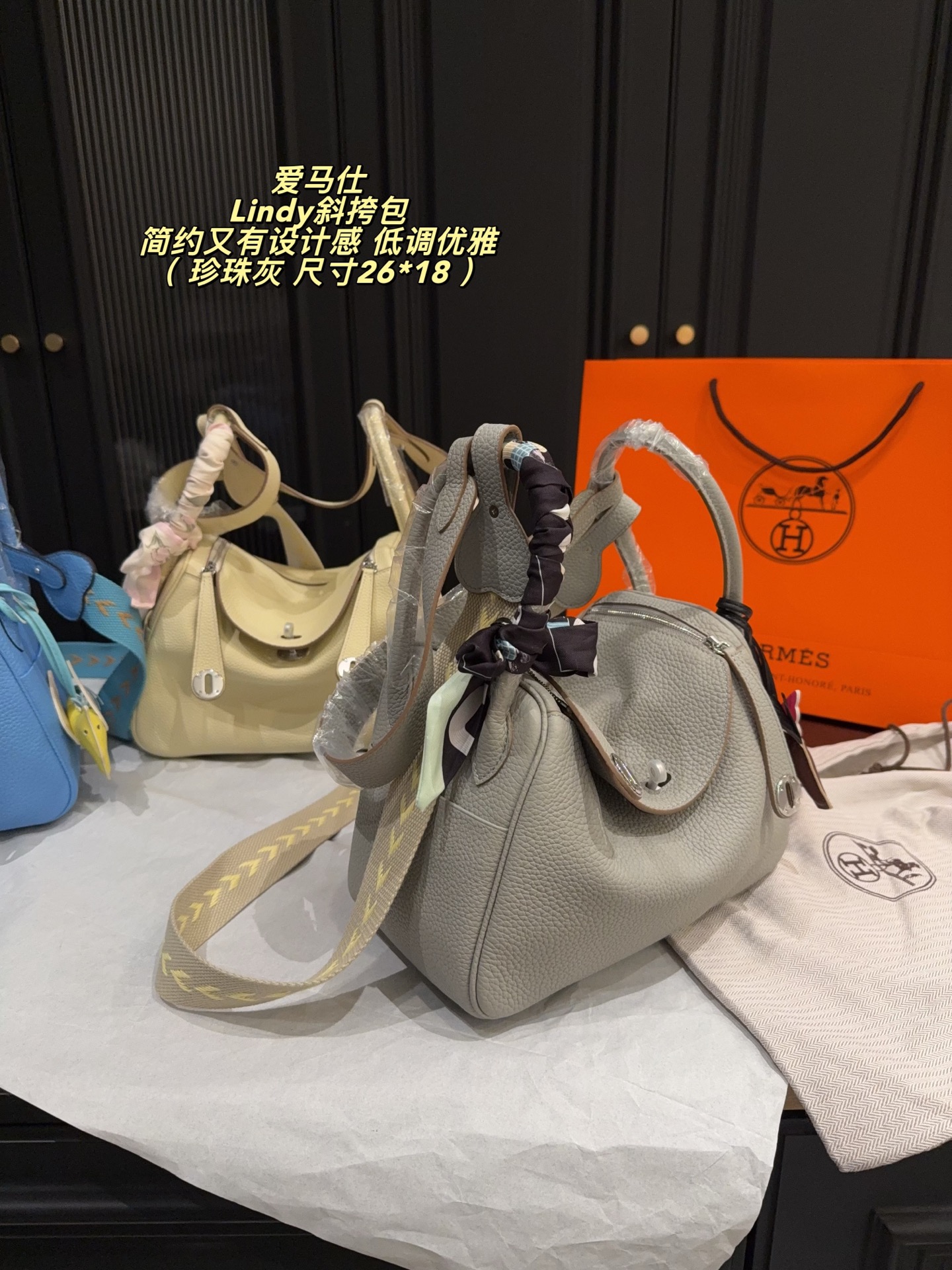 Lindy-Style 26cm Pearl Grey Textured Leather Crossbody Bag with Silk Scarf  Silver Hardware