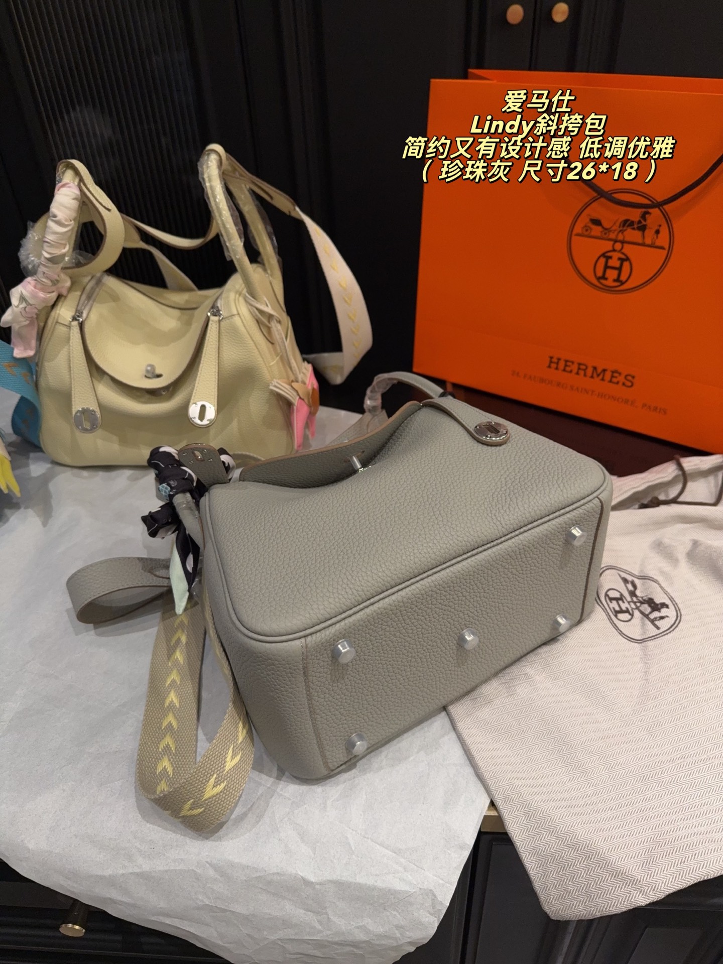 Lindy-Style 26cm Pearl Grey Textured Leather Crossbody Bag with Silk Scarf  Silver Hardware