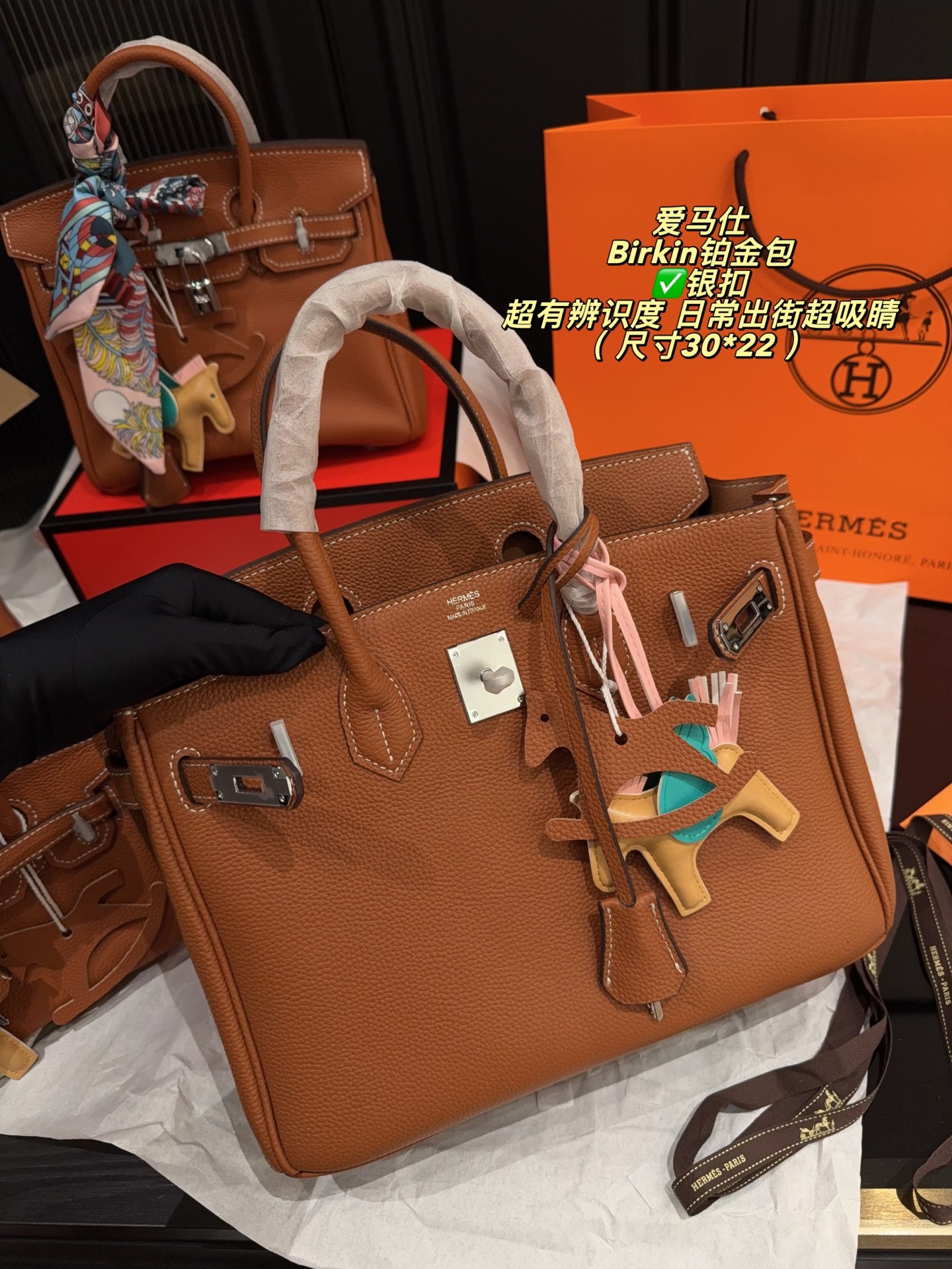 Luxury Birkin-Style Togo-Textured Leather Handbag with Silk Scarf, Horse Charm & Foldable Box (Multiple Sizes)