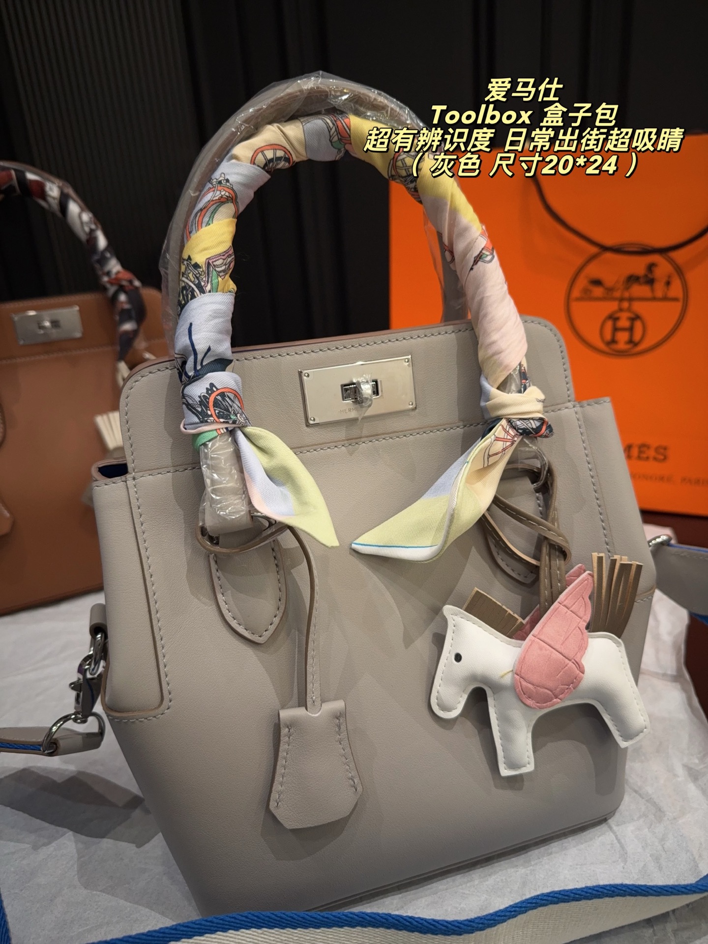 Elegant Toolbox-Style 20cm Grey Leather Handbag with Wide Strap, Silk Scarf & Horse Charm