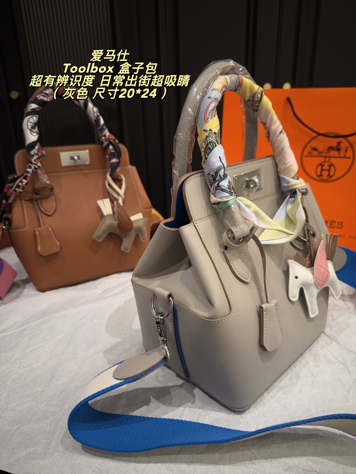 Elegant Toolbox-Style 20cm Grey Leather Handbag with Wide Strap, Silk Scarf & Horse Charm
