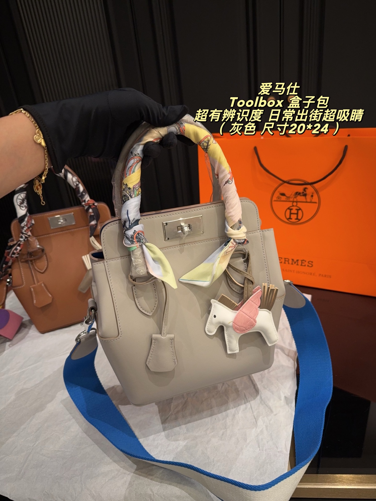 Elegant Toolbox-Style 20cm Grey Leather Handbag with Wide Strap, Silk Scarf & Horse Charm